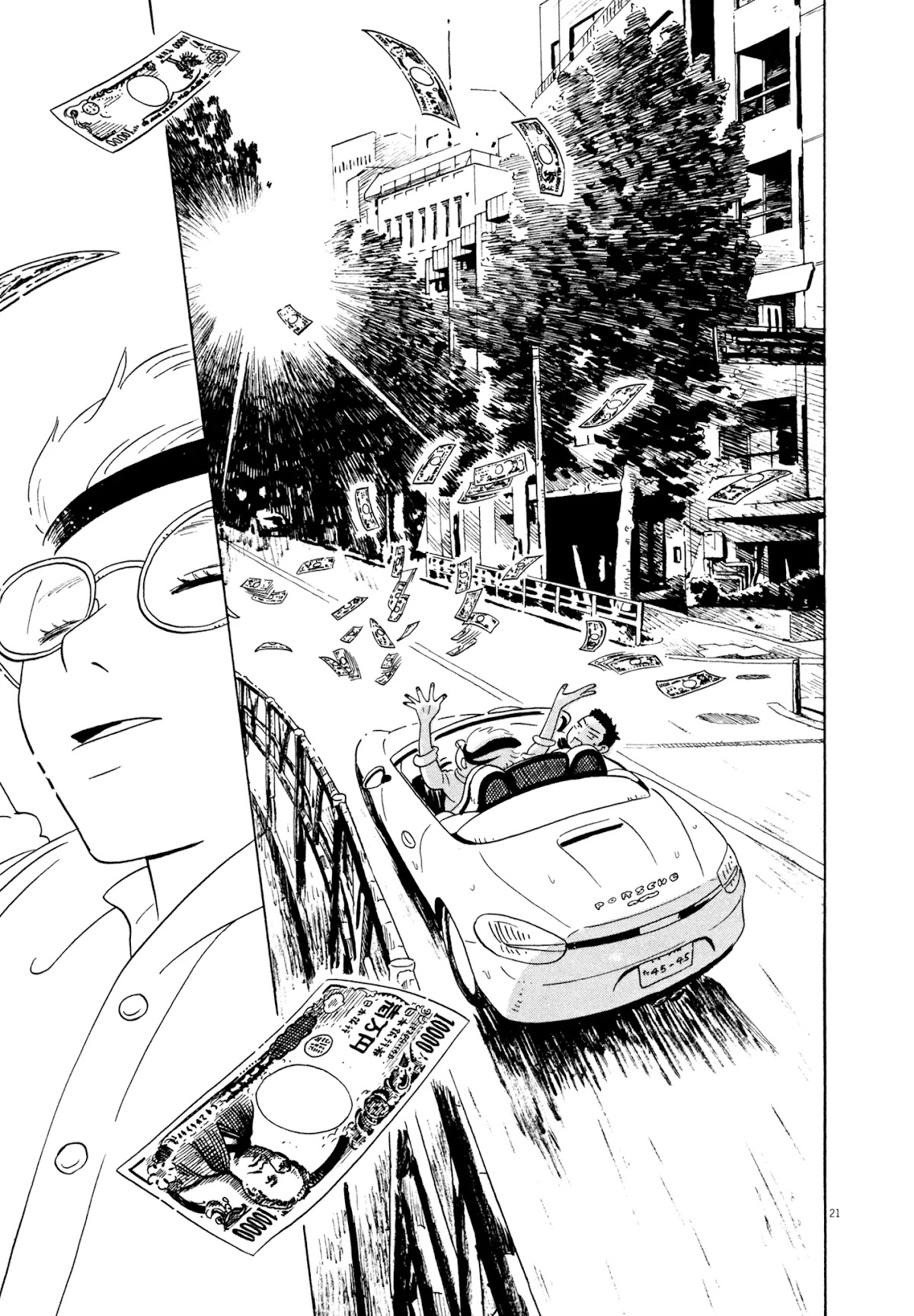 Tokyo Alien Brothers Chapter 14 page 19 - Chapter 14: Plan Cancelled