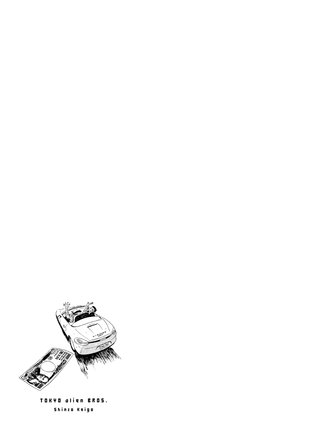 Tokyo Alien Brothers Chapter 14 page 30 - Chapter 14: Plan Cancelled