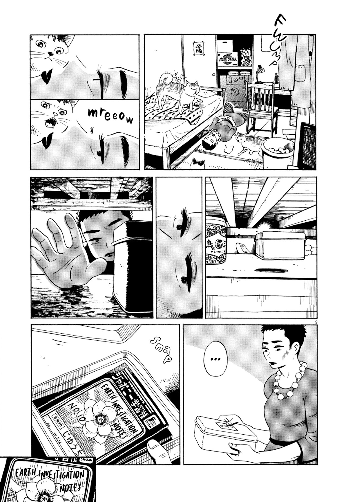Tokyo Alien Brothers Chapter 14 page 8 - Chapter 14: Plan Cancelled