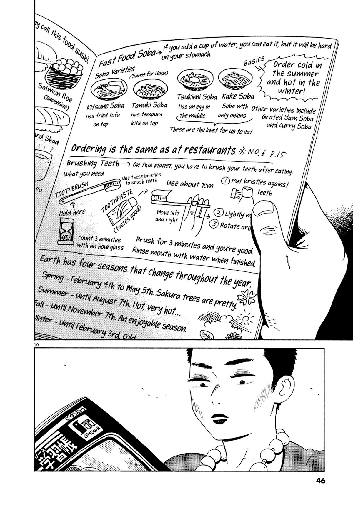 Tokyo Alien Brothers Chapter 14 page 9 - Chapter 14: Plan Cancelled