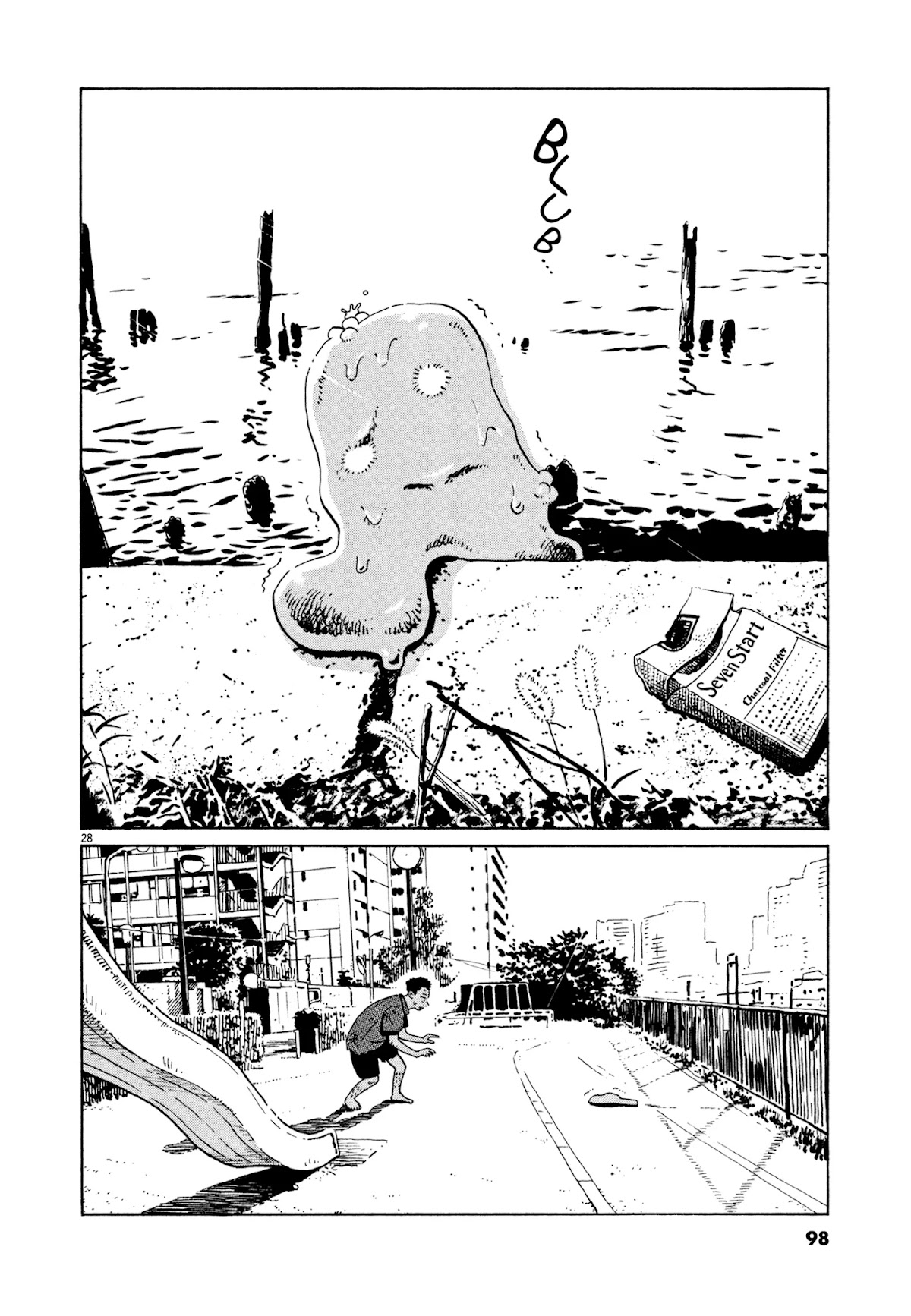 Tokyo Alien Brothers Chapter 15 page 27 - Chapter 15: We Are All Living Beings