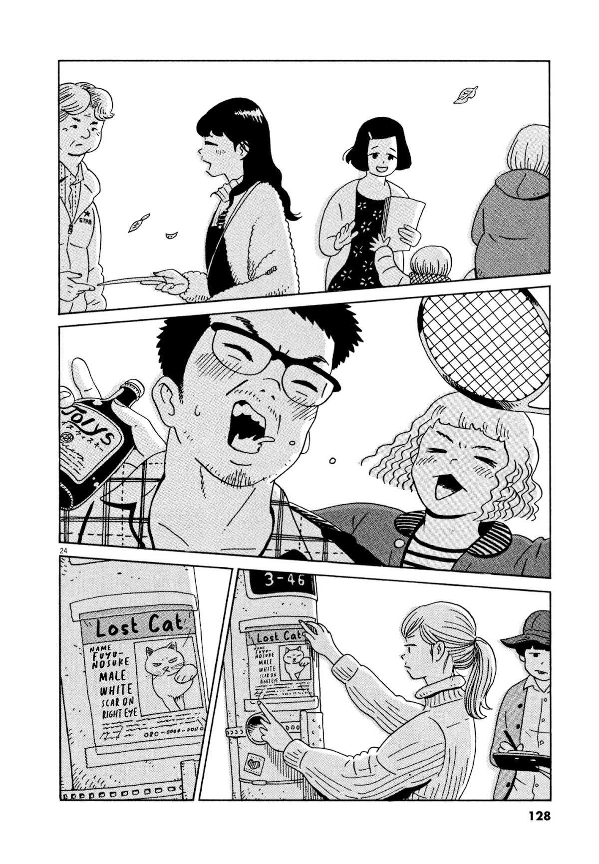 Tokyo Alien Brothers Chapter 16 page 23 - Chapter 16: The Tale of the Fuyu the White Cat