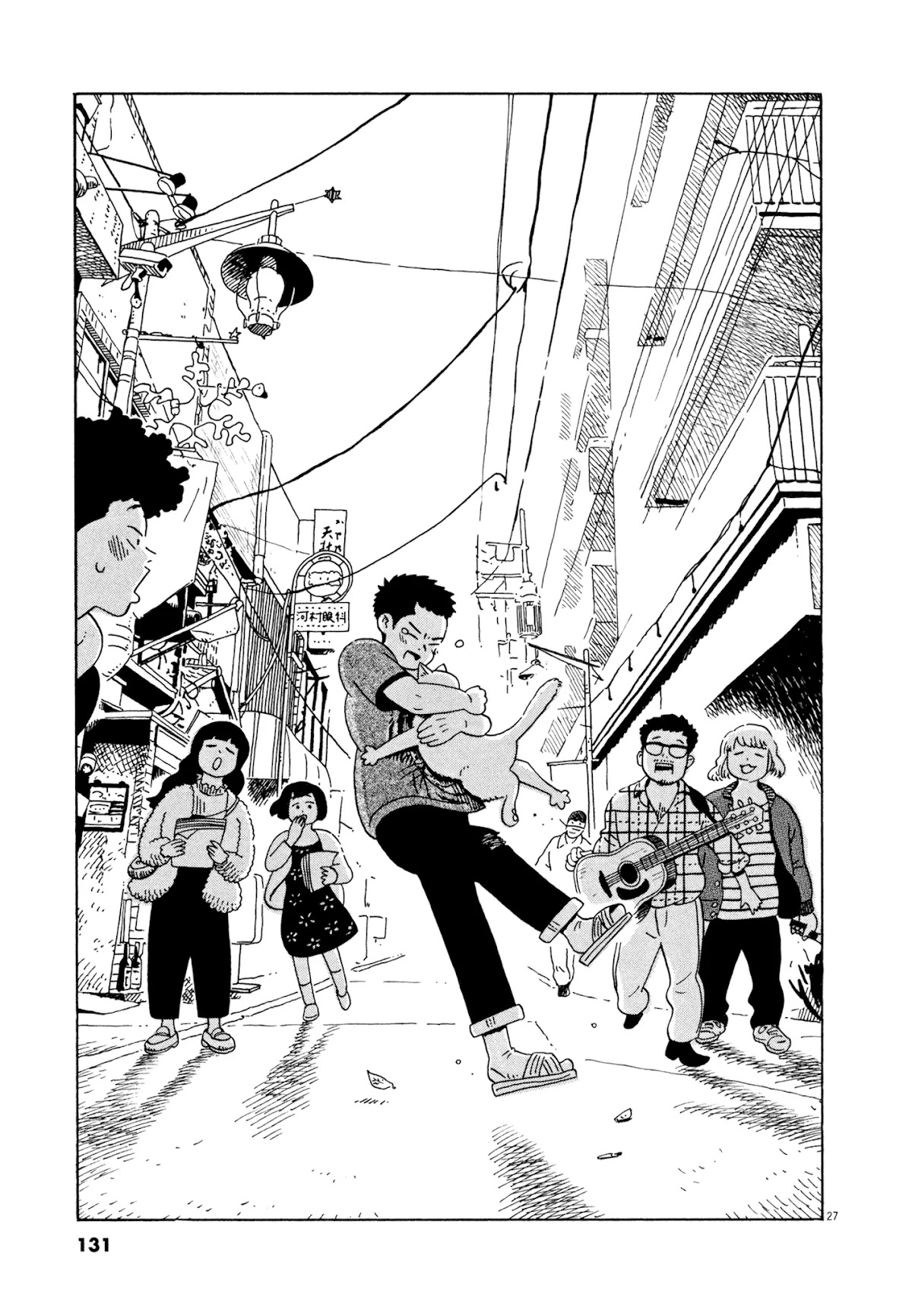 Tokyo Alien Brothers Chapter 16 page 26 - Chapter 16: The Tale of the Fuyu the White Cat