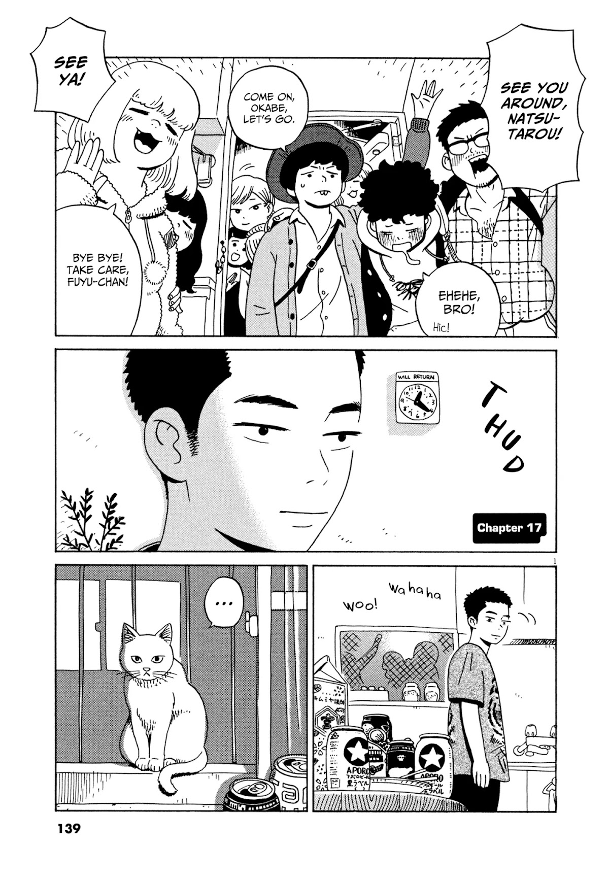 Tokyo Alien Brothers Chapter 17 page 1 - Chapter 17: The Taste of Tea