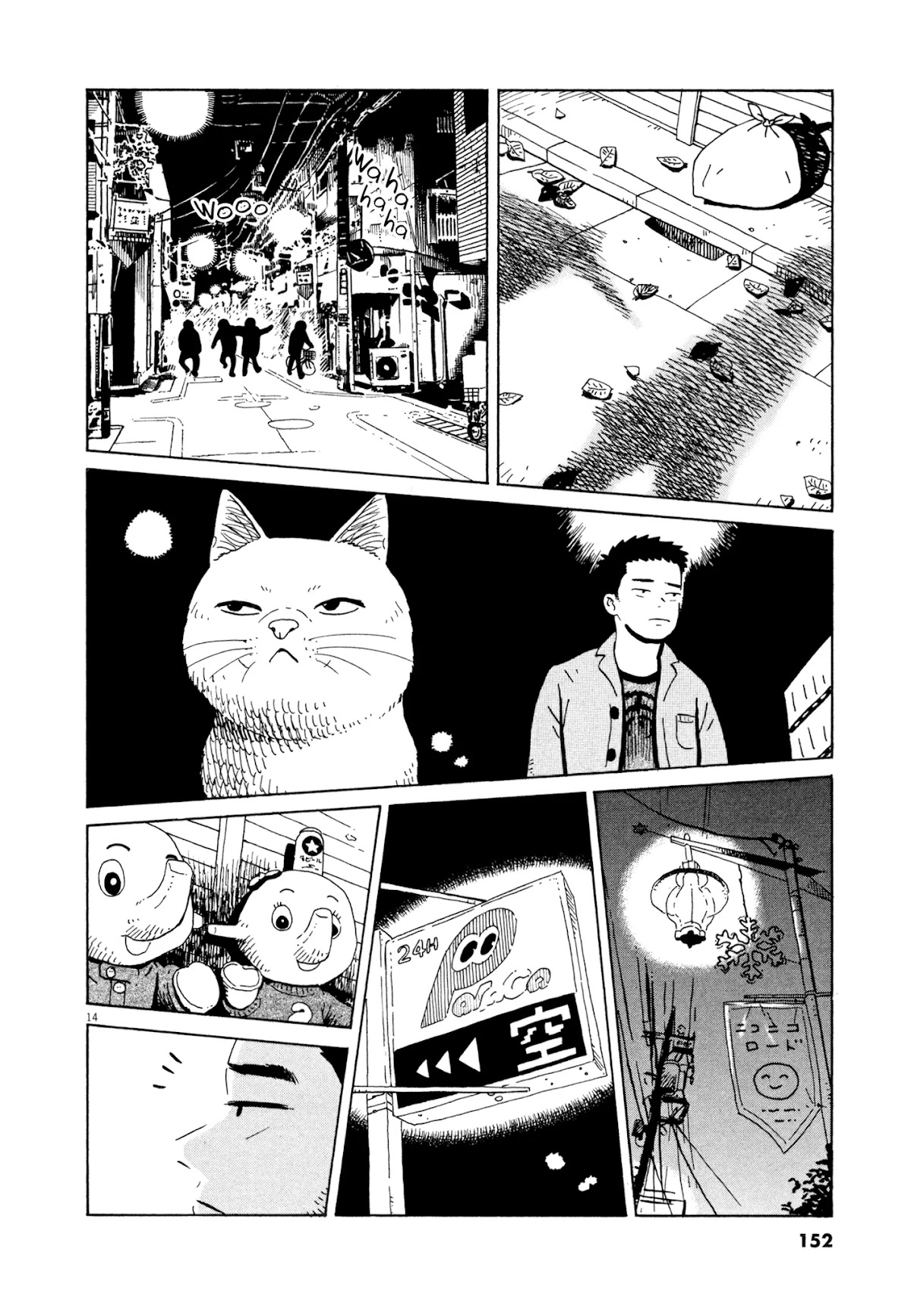 Tokyo Alien Brothers Chapter 17 page 12 - Chapter 17: The Taste of Tea