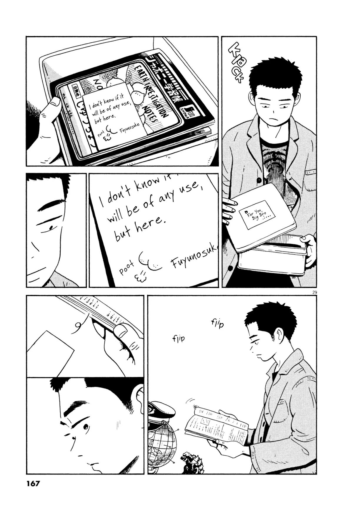 Tokyo Alien Brothers Chapter 17 page 26 - Chapter 17: The Taste of Tea