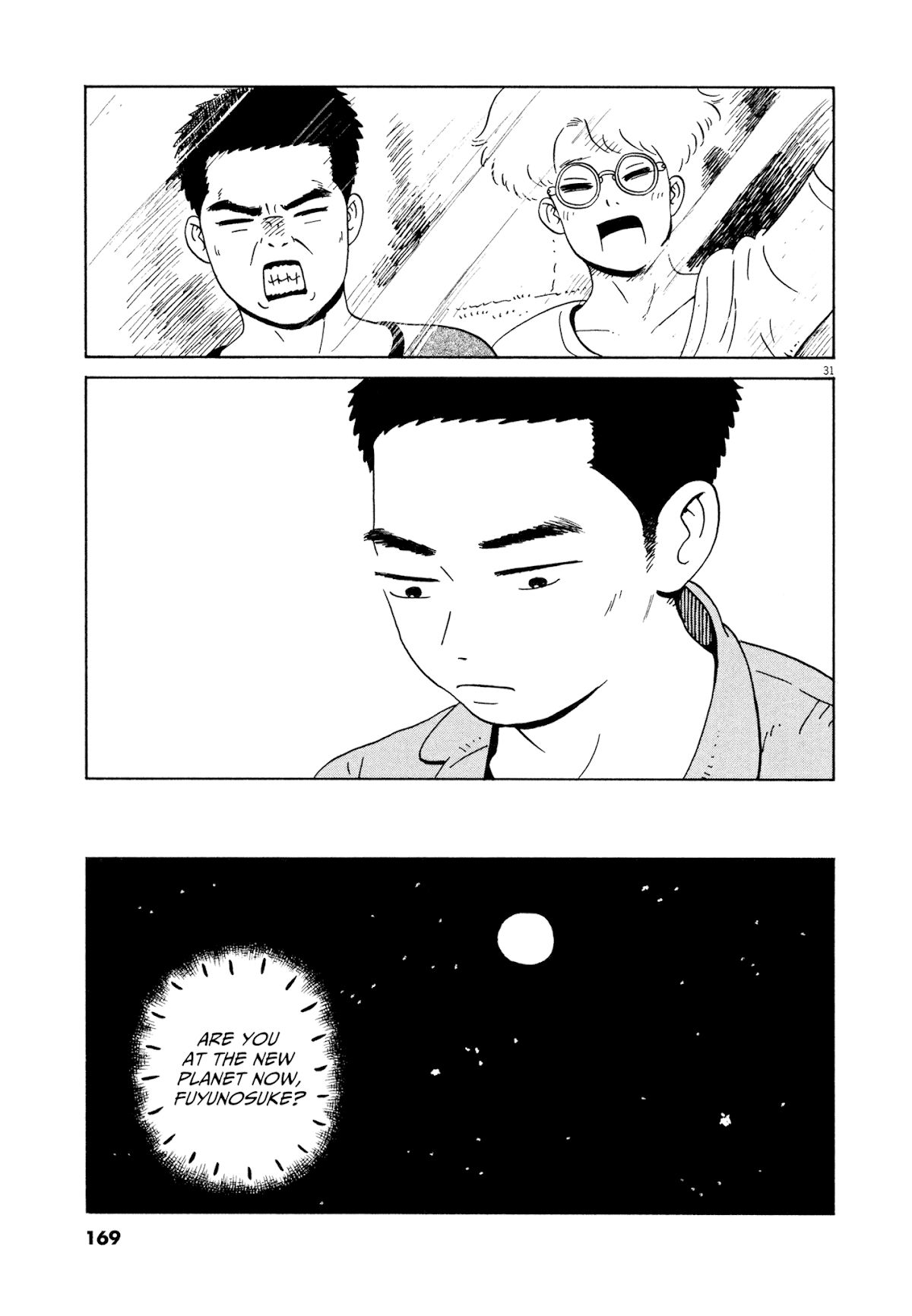 Tokyo Alien Brothers Chapter 17 page 28 - Chapter 17: The Taste of Tea