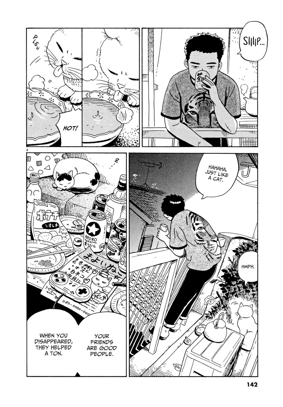 Tokyo Alien Brothers Chapter 17 page 3 - Chapter 17: The Taste of Tea