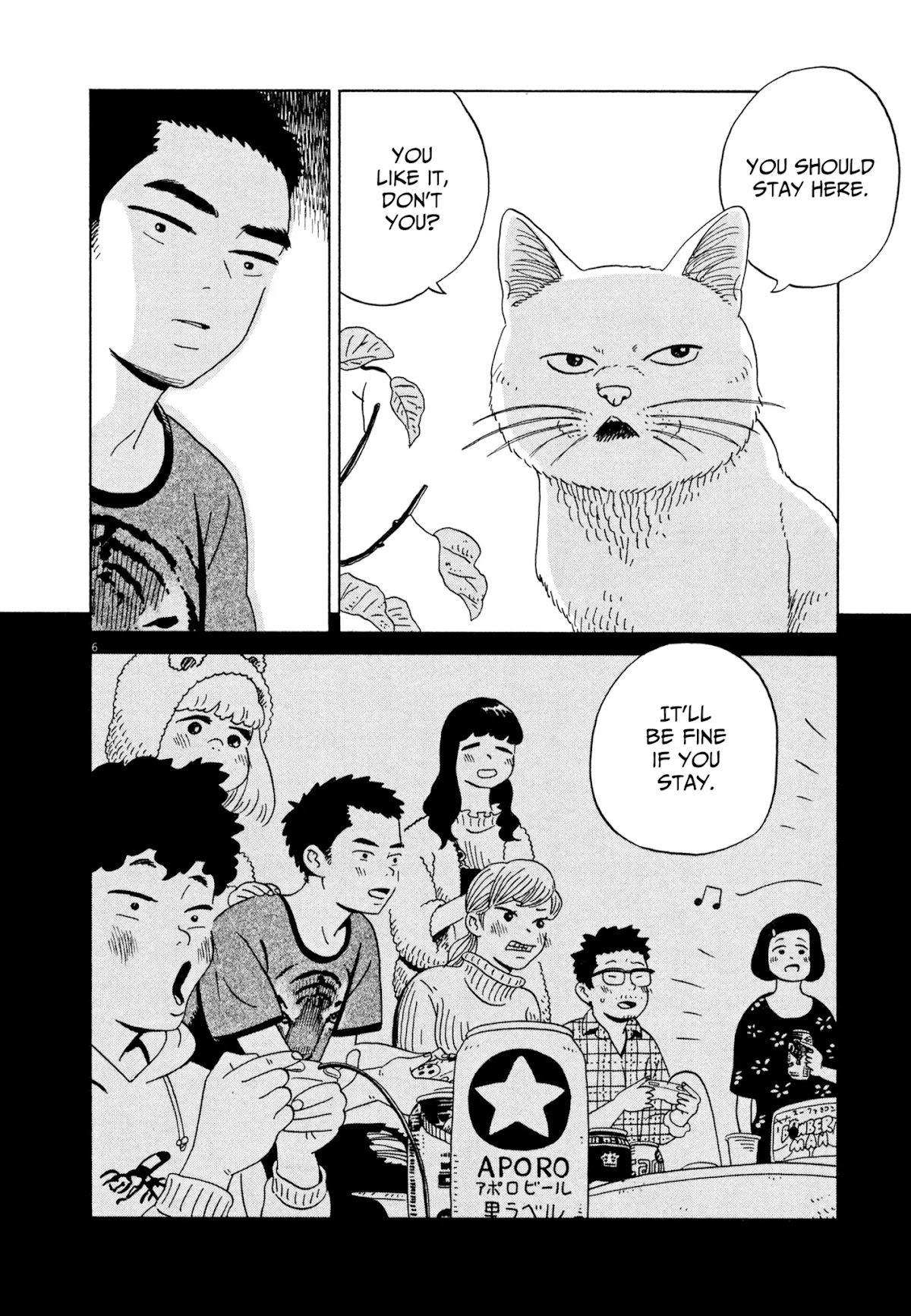 Tokyo Alien Brothers Chapter 17 page 5 - Chapter 17: The Taste of Tea