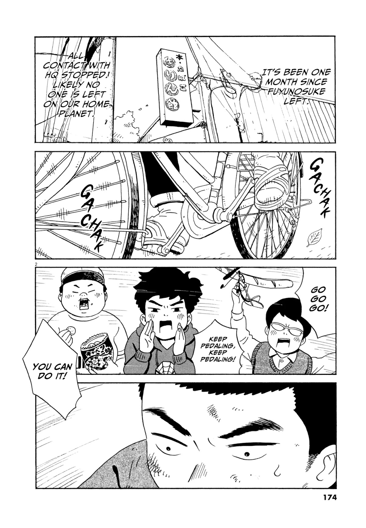 Tokyo Alien Brothers Chapter 18 page 2 - Chapter 18: The Brothers Appear, Again! [END]