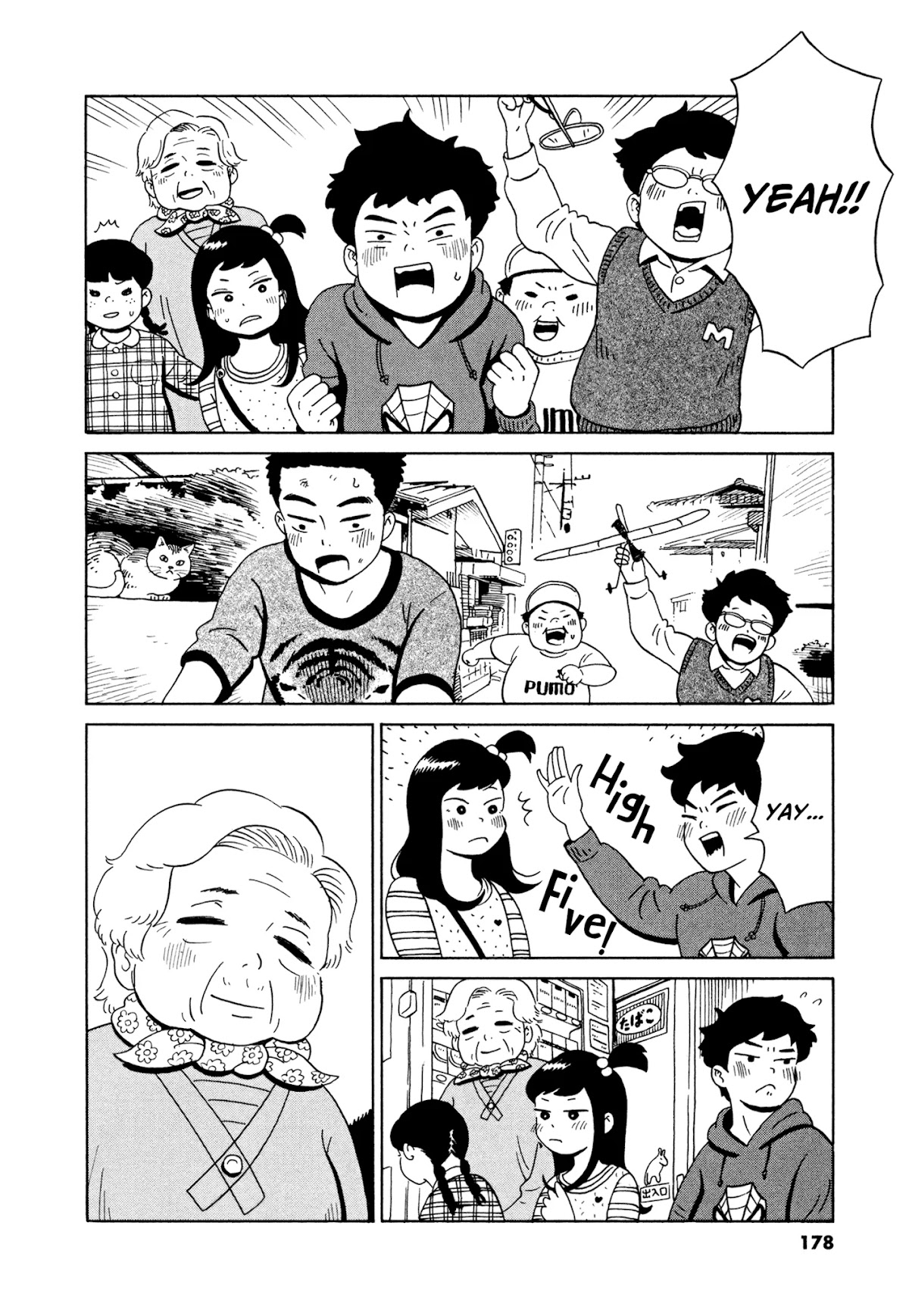 Tokyo Alien Brothers Chapter 18 page 6 - Chapter 18: The Brothers Appear, Again! [END]