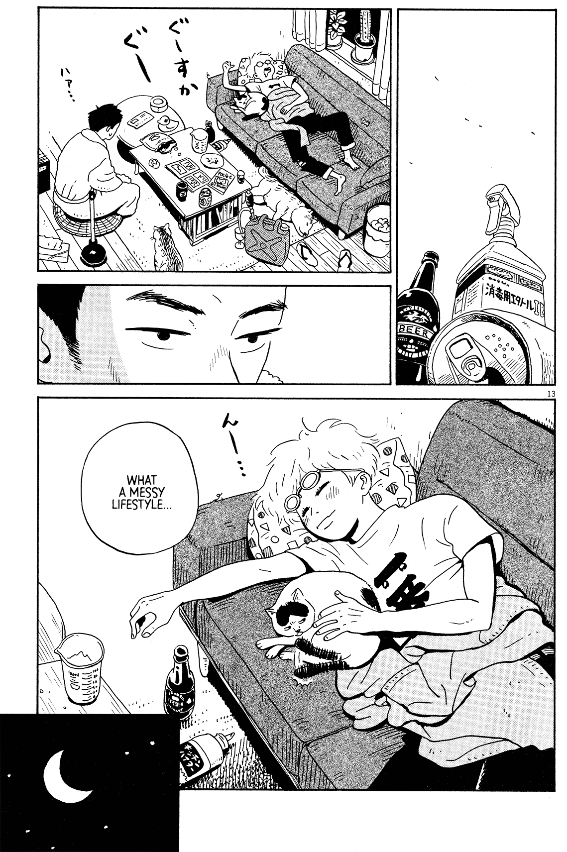 Tokyo Alien Brothers Chapter 2 page 13 - Chapter 2: We Can't Handle Salty Stuff