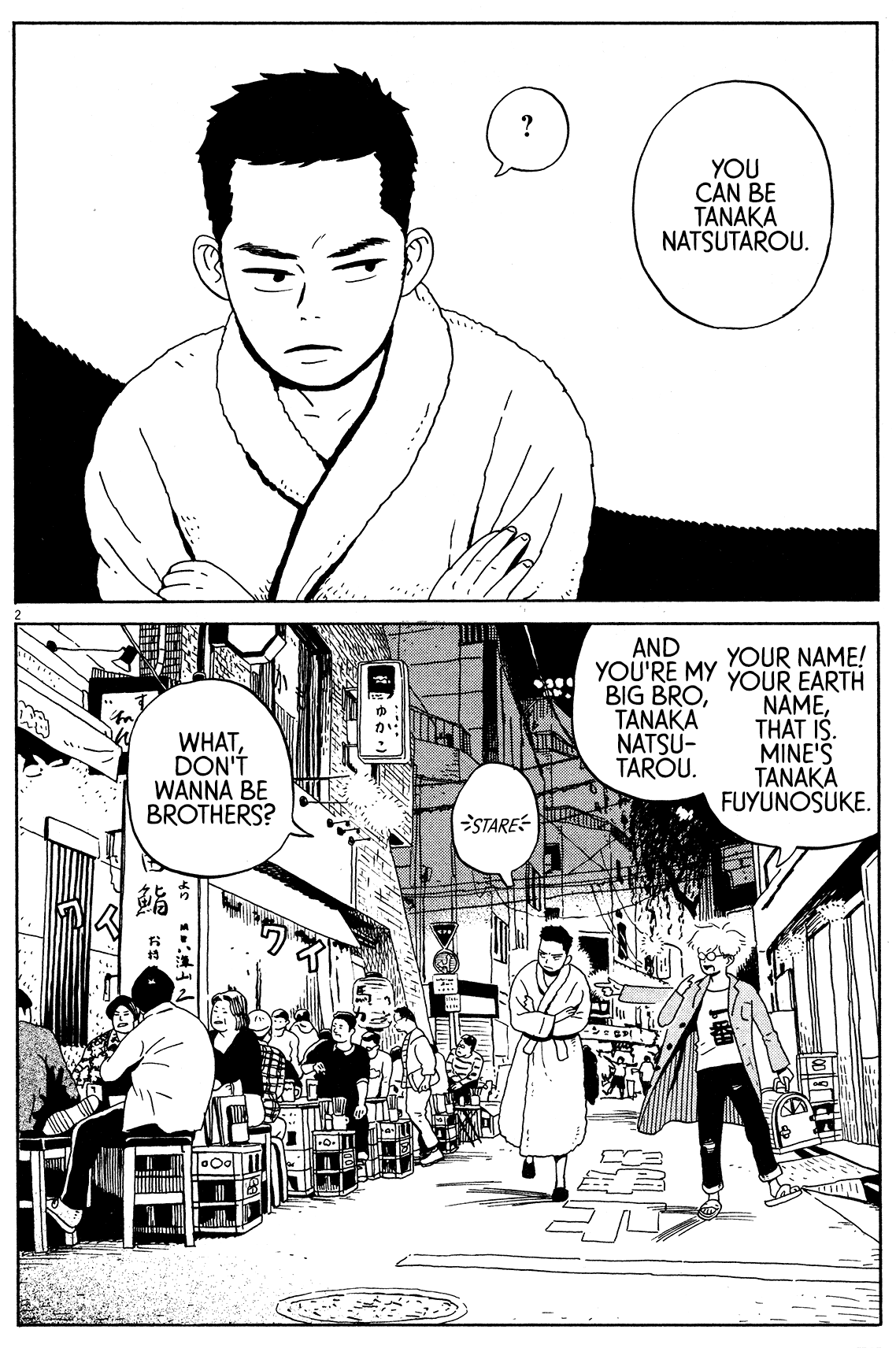 Tokyo Alien Brothers Chapter 2 page 2 - Chapter 2: We Can't Handle Salty Stuff