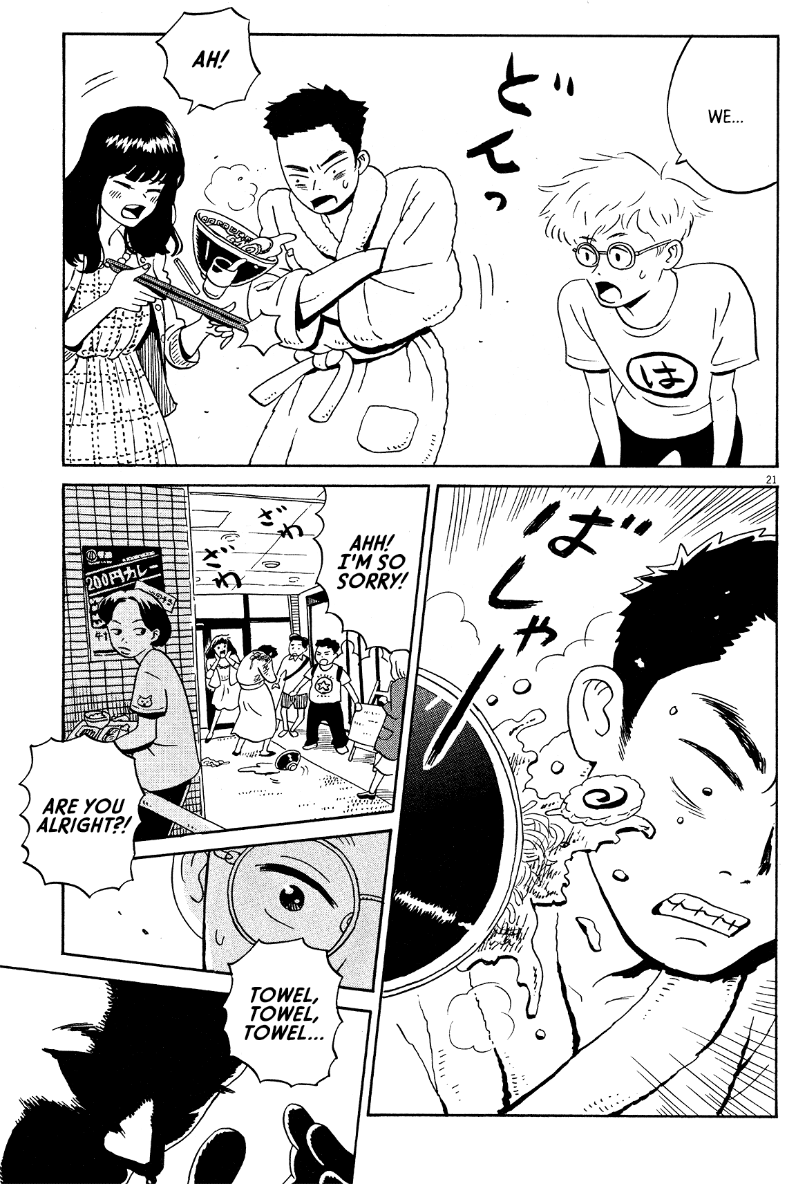 Tokyo Alien Brothers Chapter 2 page 21 - Chapter 2: We Can't Handle Salty Stuff