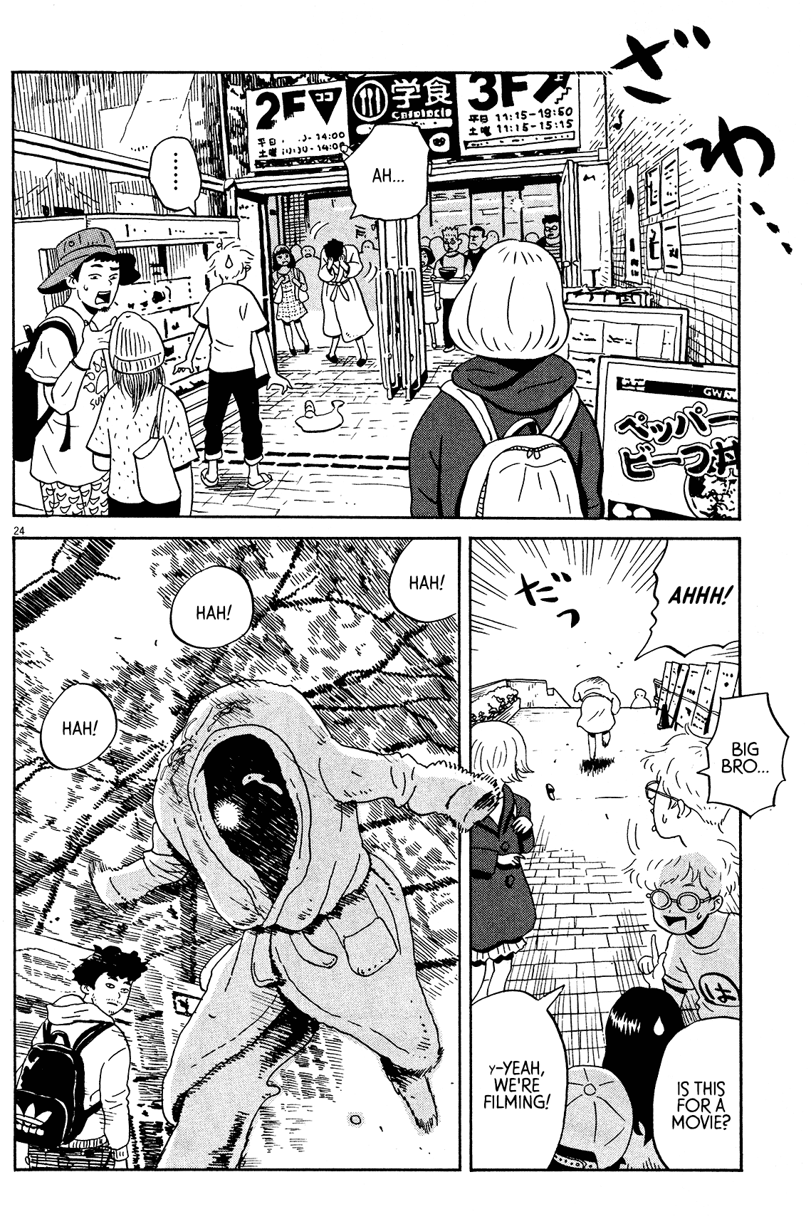 Tokyo Alien Brothers Chapter 2 page 24 - Chapter 2: We Can't Handle Salty Stuff