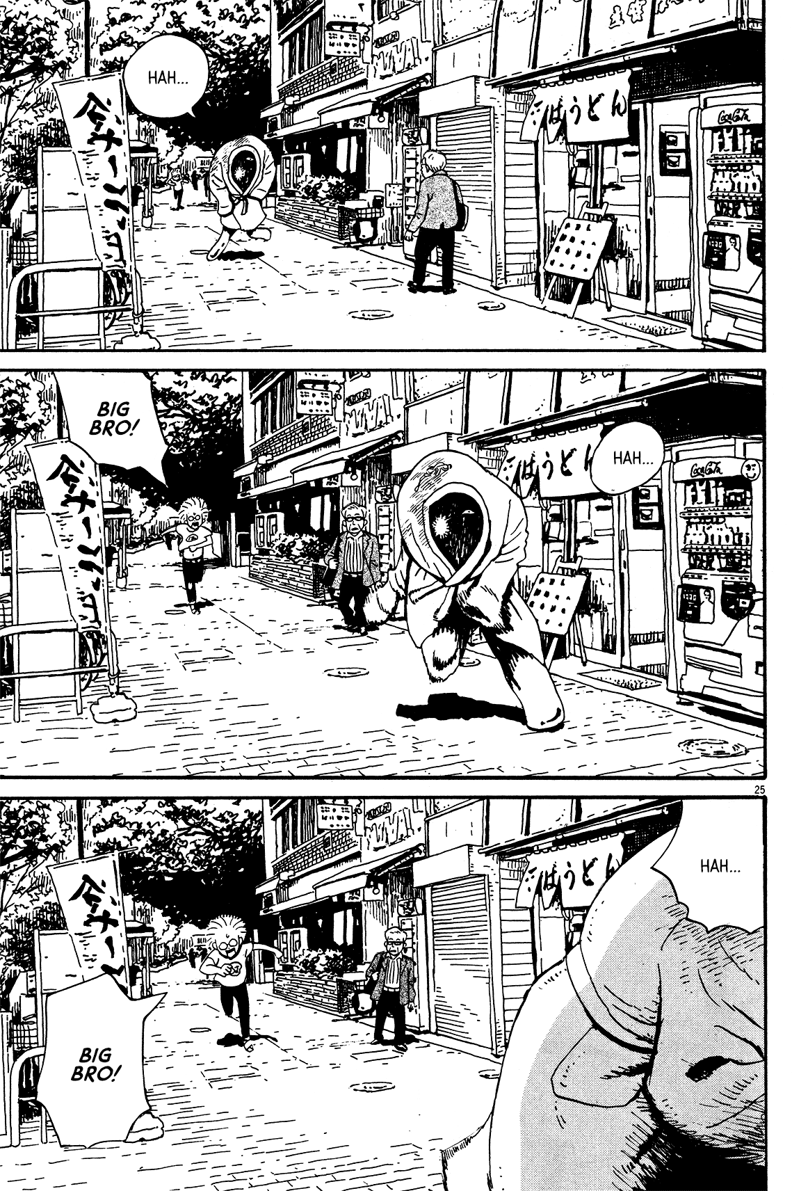 Tokyo Alien Brothers Chapter 2 page 25 - Chapter 2: We Can't Handle Salty Stuff