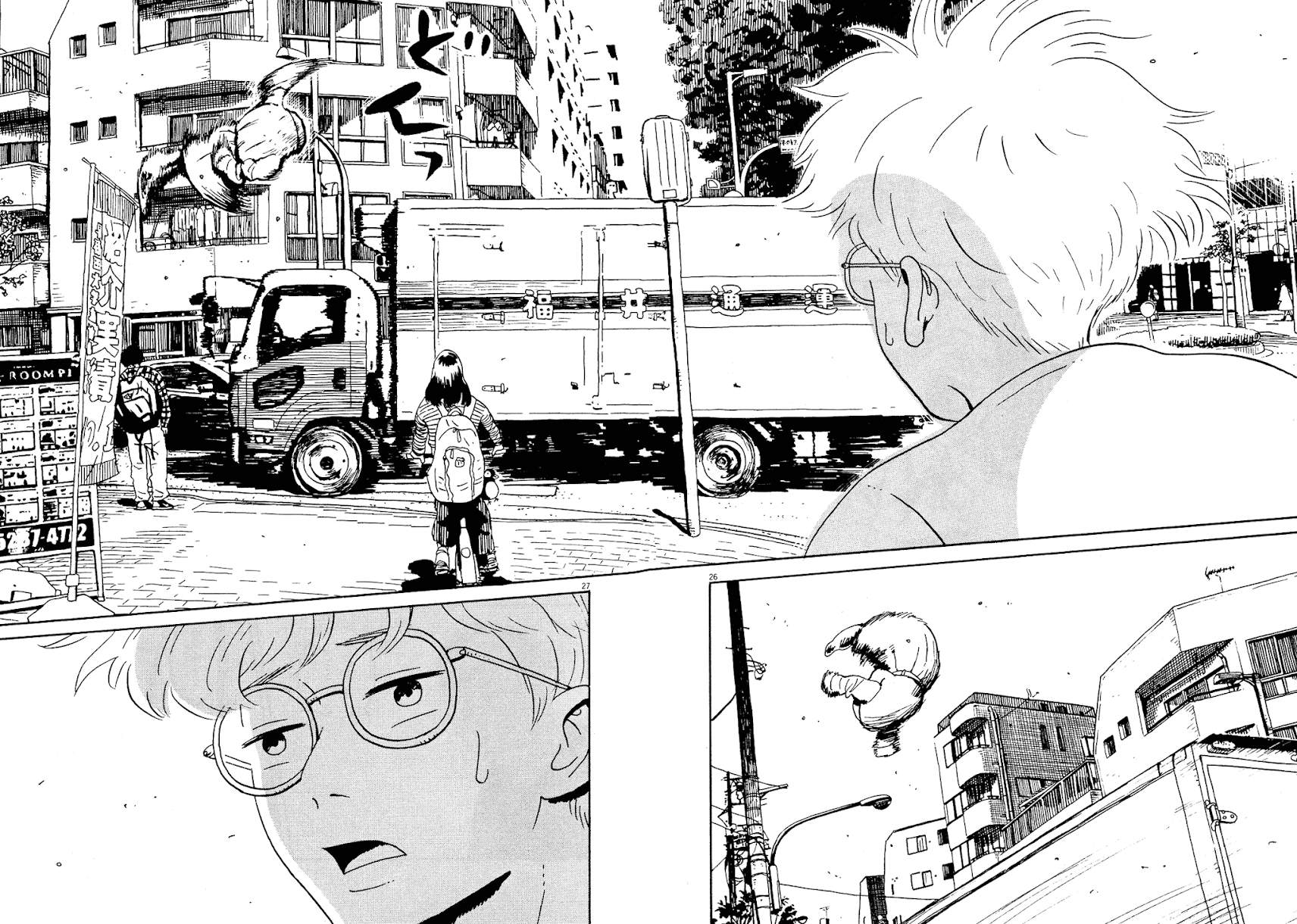 Tokyo Alien Brothers Chapter 2 page 26 - Chapter 2: We Can't Handle Salty Stuff