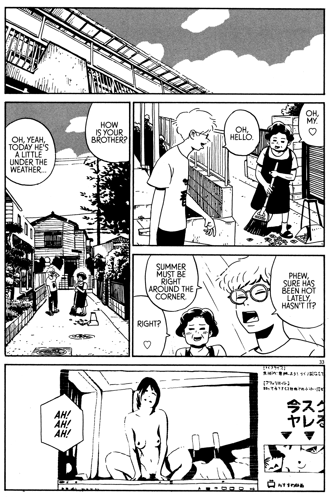 Tokyo Alien Brothers Chapter 2 page 32 - Chapter 2: We Can't Handle Salty Stuff