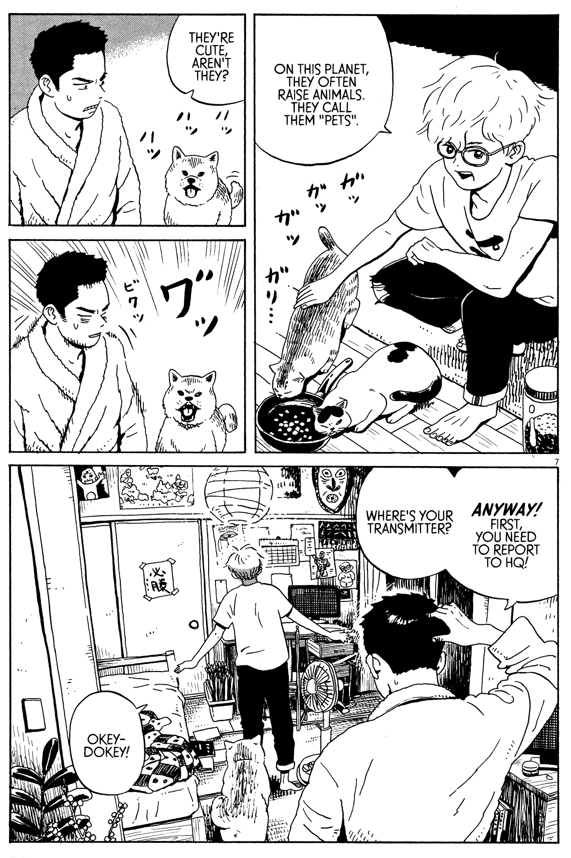 Tokyo Alien Brothers Chapter 2 page 7 - Chapter 2: We Can't Handle Salty Stuff
