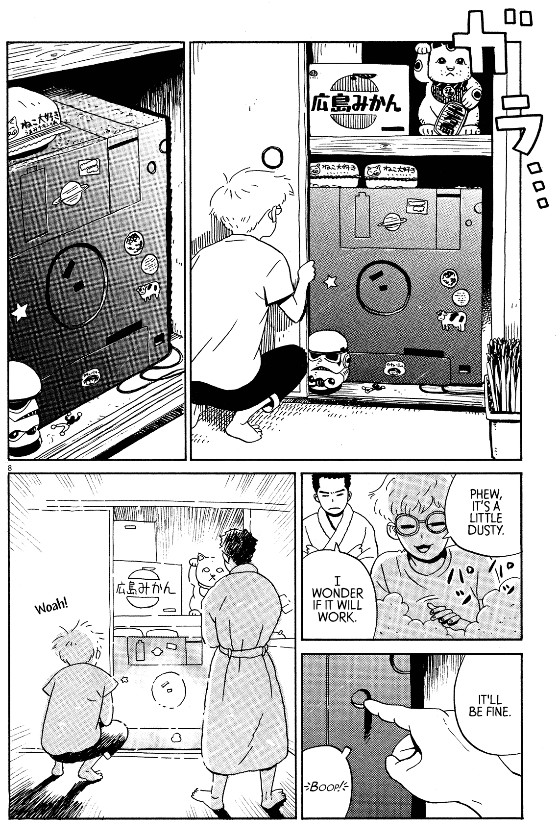 Tokyo Alien Brothers Chapter 2 page 8 - Chapter 2: We Can't Handle Salty Stuff