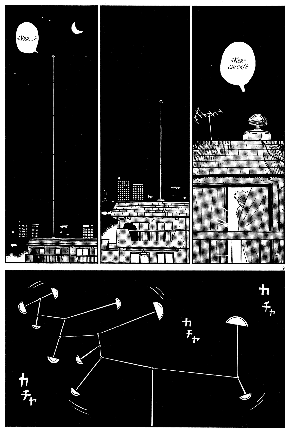 Tokyo Alien Brothers Chapter 2 page 9 - Chapter 2: We Can't Handle Salty Stuff
