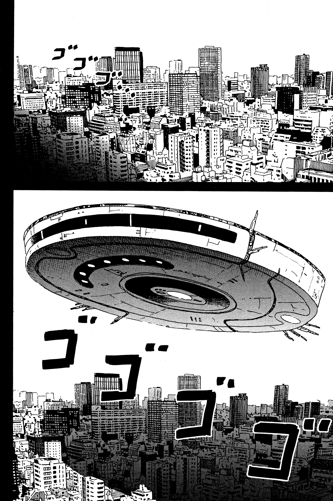Tokyo Alien Brothers Chapter 3 page 2 - Chapter 3: Frisbee or a Dog?