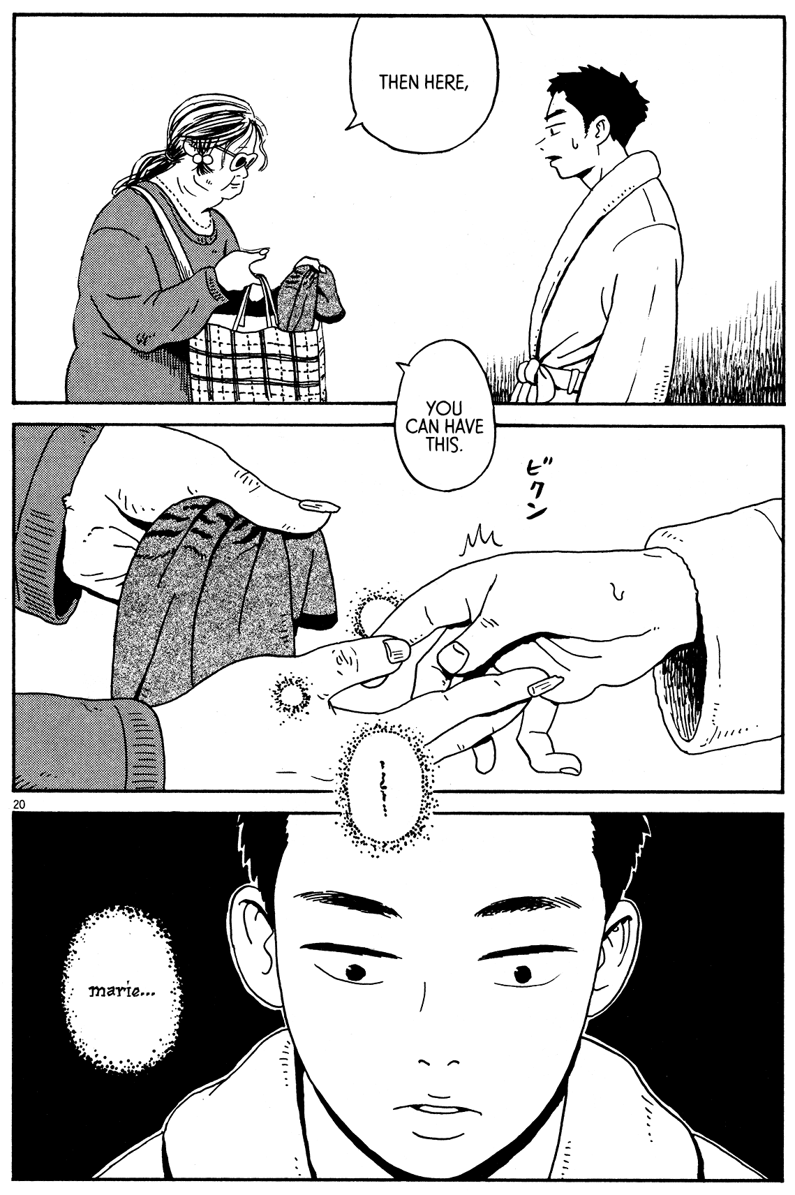 Tokyo Alien Brothers Chapter 3 page 20 - Chapter 3: Frisbee or a Dog?