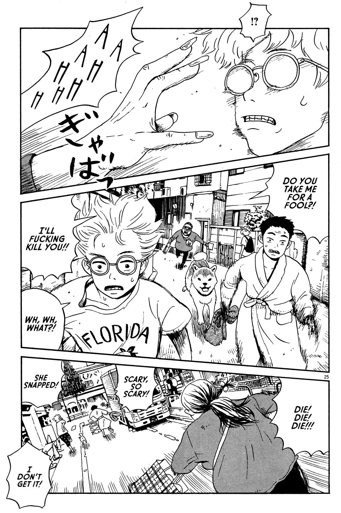 Tokyo Alien Brothers Chapter 3 page 25 - Chapter 3: Frisbee or a Dog?