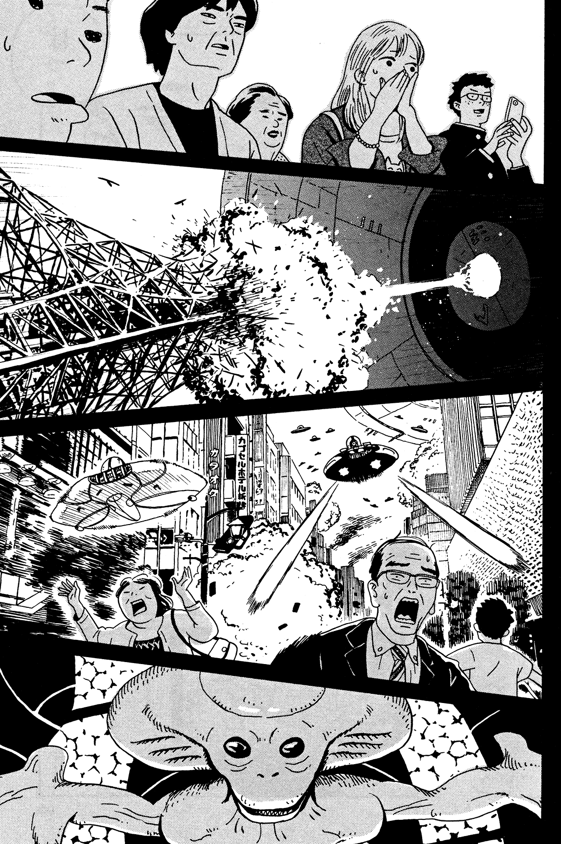 Tokyo Alien Brothers Chapter 3 page 3 - Chapter 3: Frisbee or a Dog?