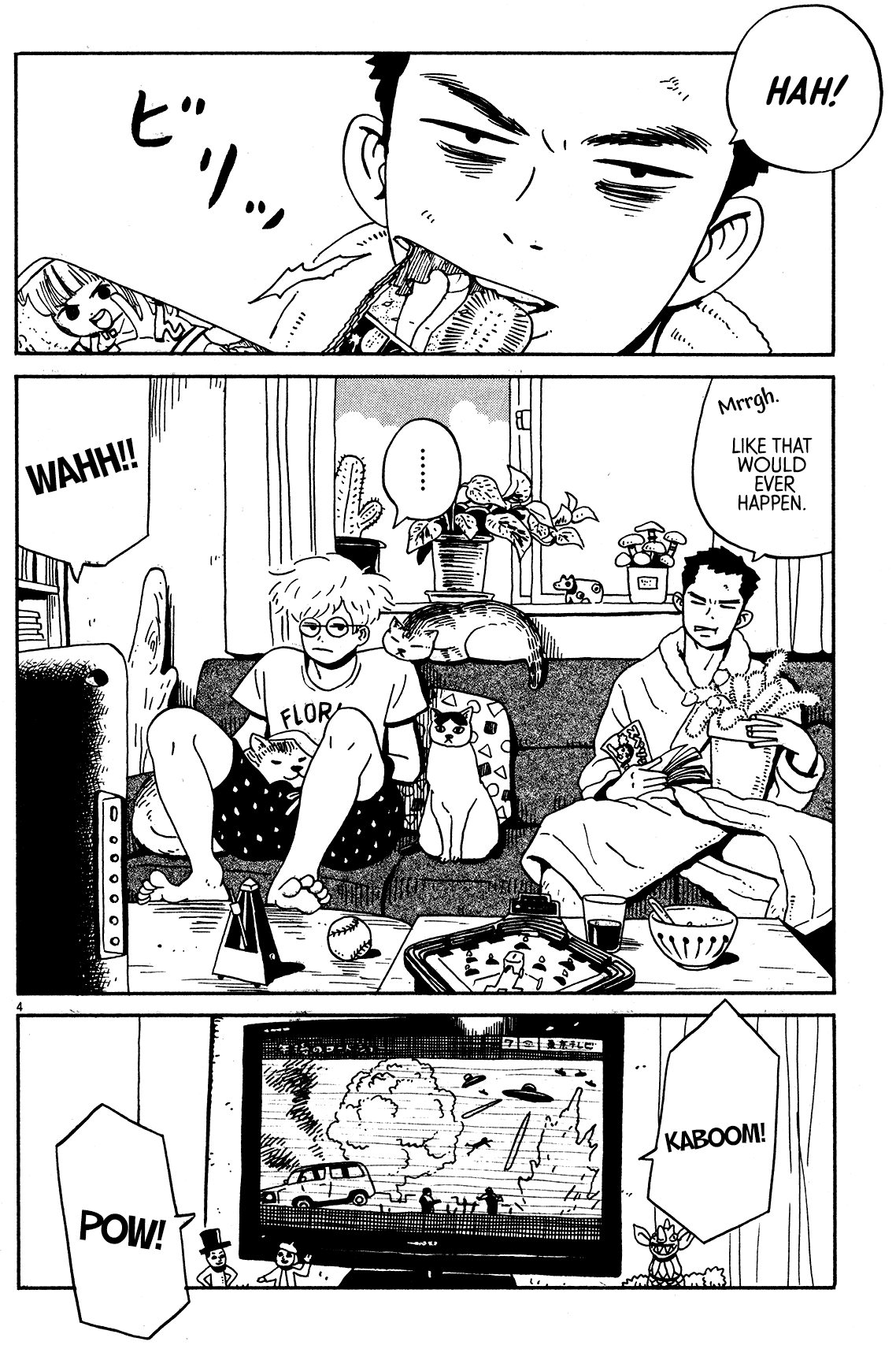 Tokyo Alien Brothers Chapter 3 page 4 - Chapter 3: Frisbee or a Dog?