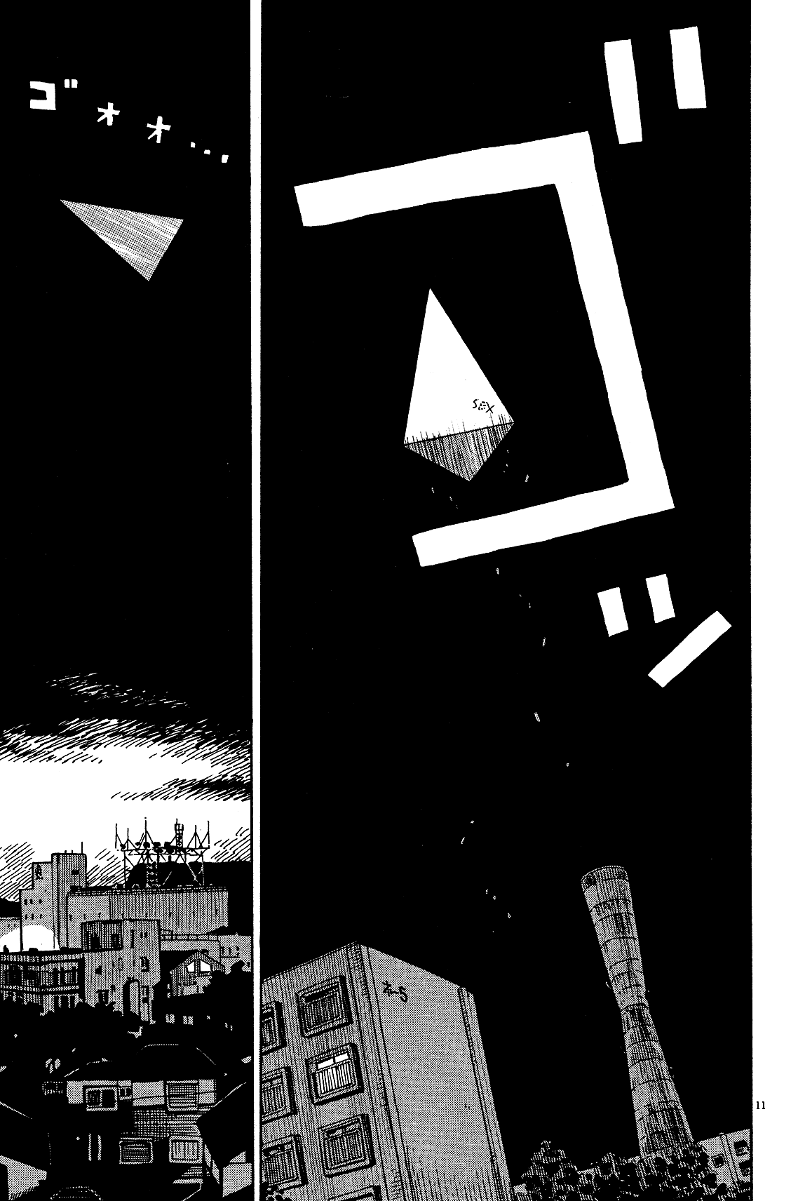 Tokyo Alien Brothers Chapter 4 page 11 - Chapter 4: GO-GO World Tour