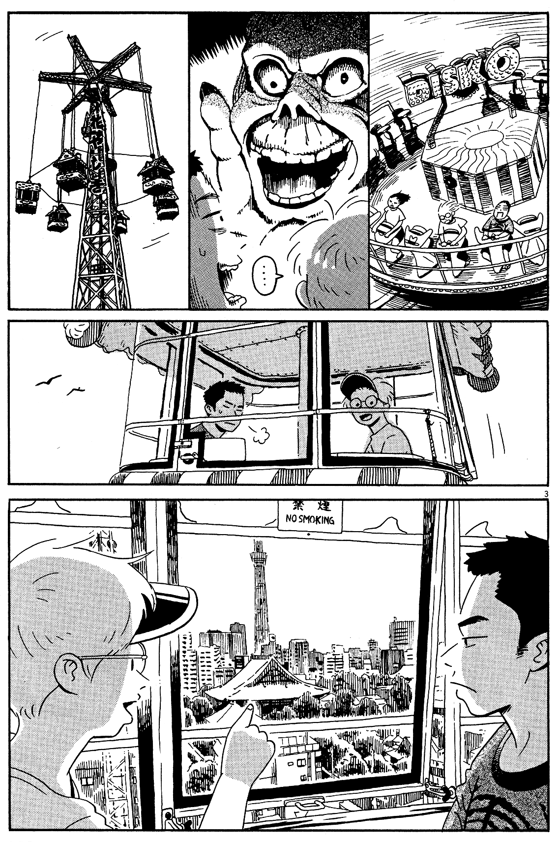 Tokyo Alien Brothers Chapter 4 page 3 - Chapter 4: GO-GO World Tour