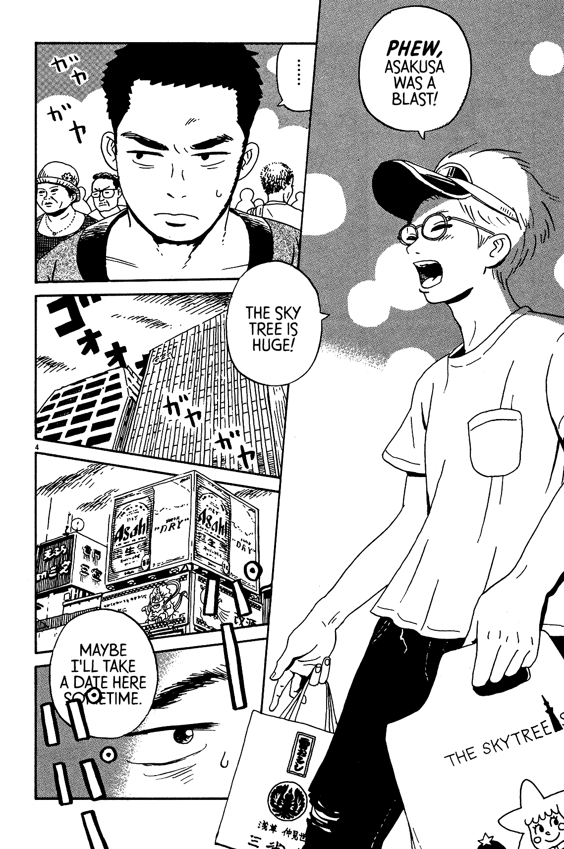 Tokyo Alien Brothers Chapter 4 page 4 - Chapter 4: GO-GO World Tour