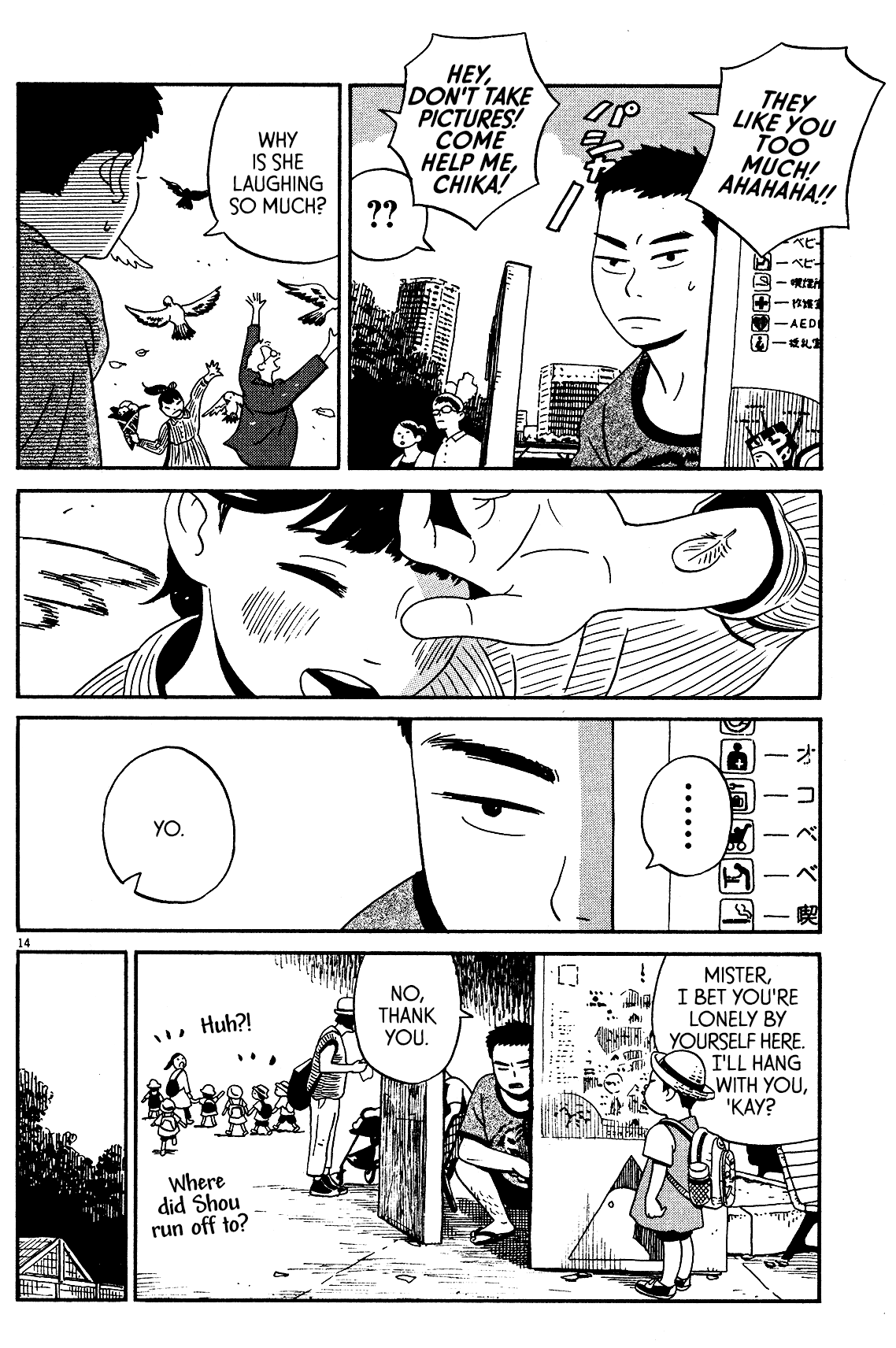 Tokyo Alien Brothers Chapter 5 page 12 - Chapter 5: Homerun in Front of a Giraffe