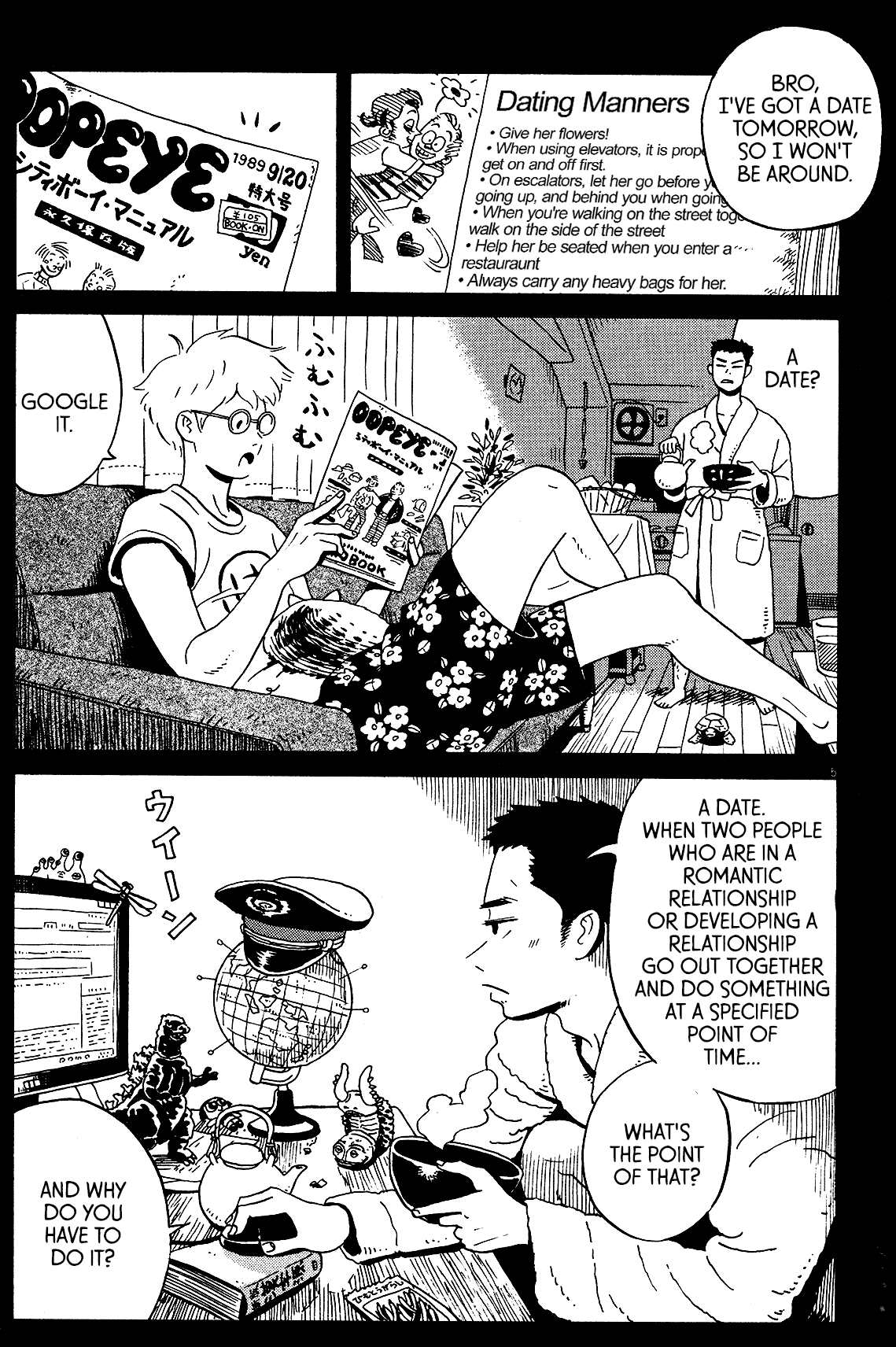 Tokyo Alien Brothers Chapter 5 page 4 - Chapter 5: Homerun in Front of a Giraffe