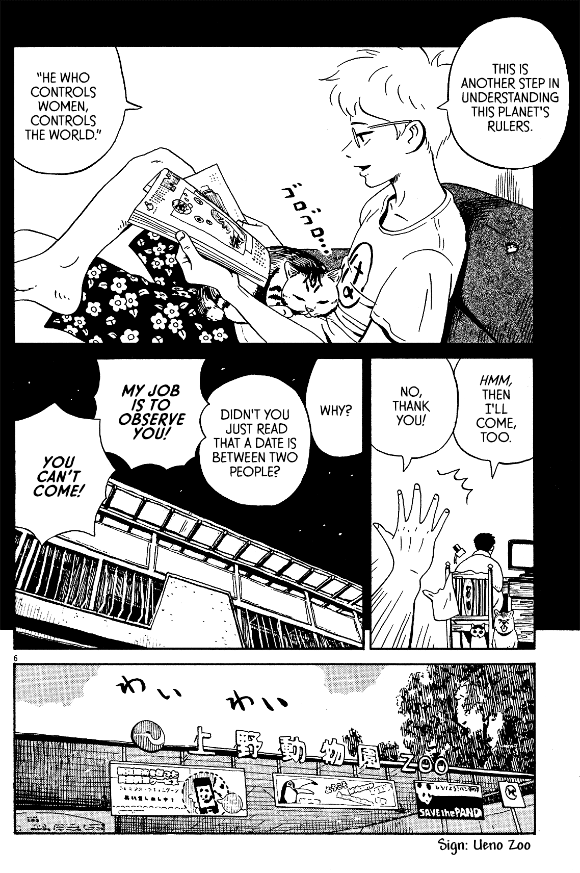 Tokyo Alien Brothers Chapter 5 page 5 - Chapter 5: Homerun in Front of a Giraffe