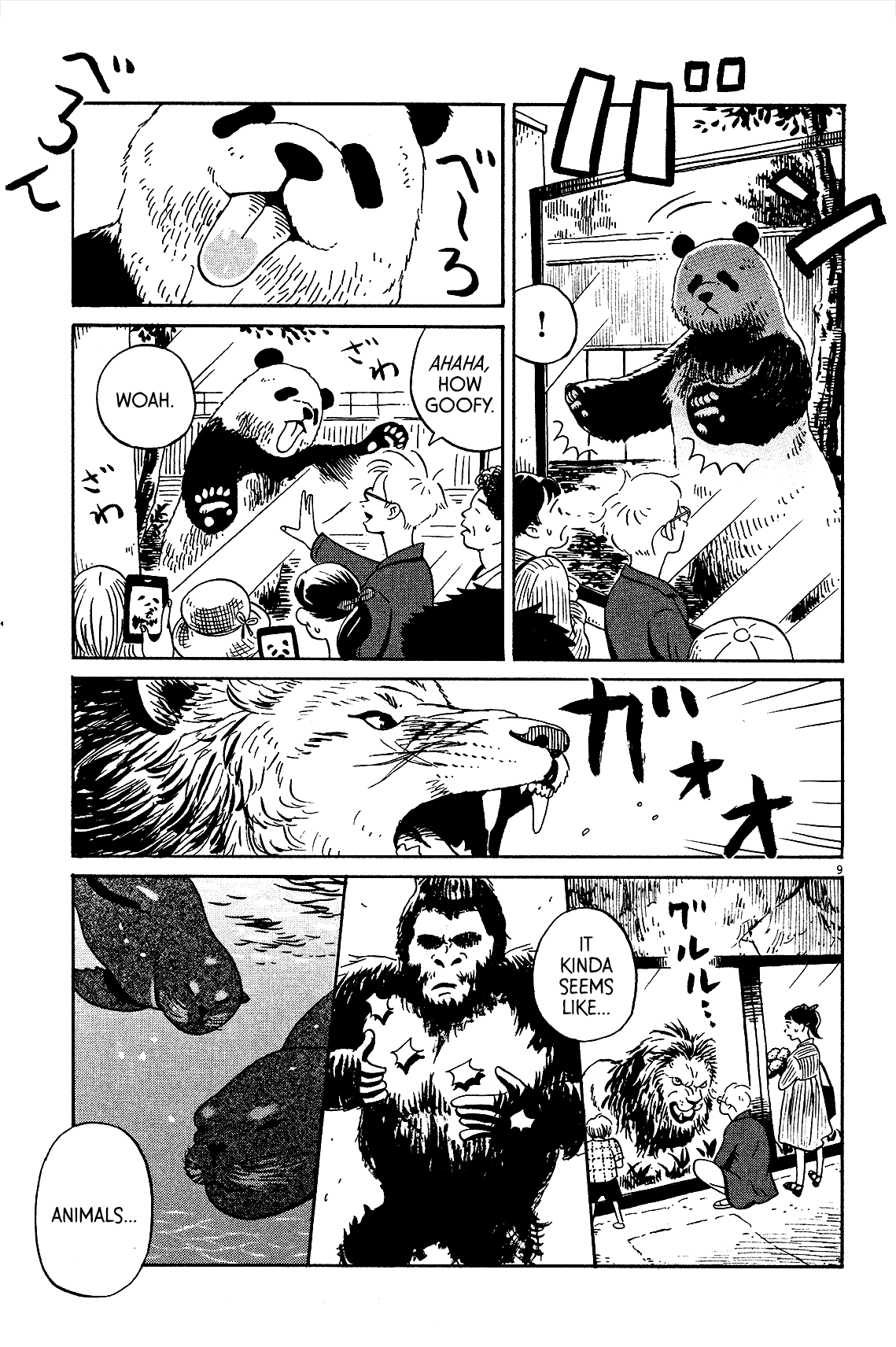 Tokyo Alien Brothers Chapter 5 page 8 - Chapter 5: Homerun in Front of a Giraffe