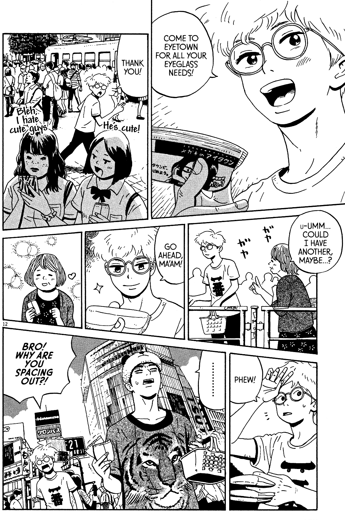 Tokyo Alien Brothers Chapter 6 page 12 - Chapter 6: Shibuya Hurricane