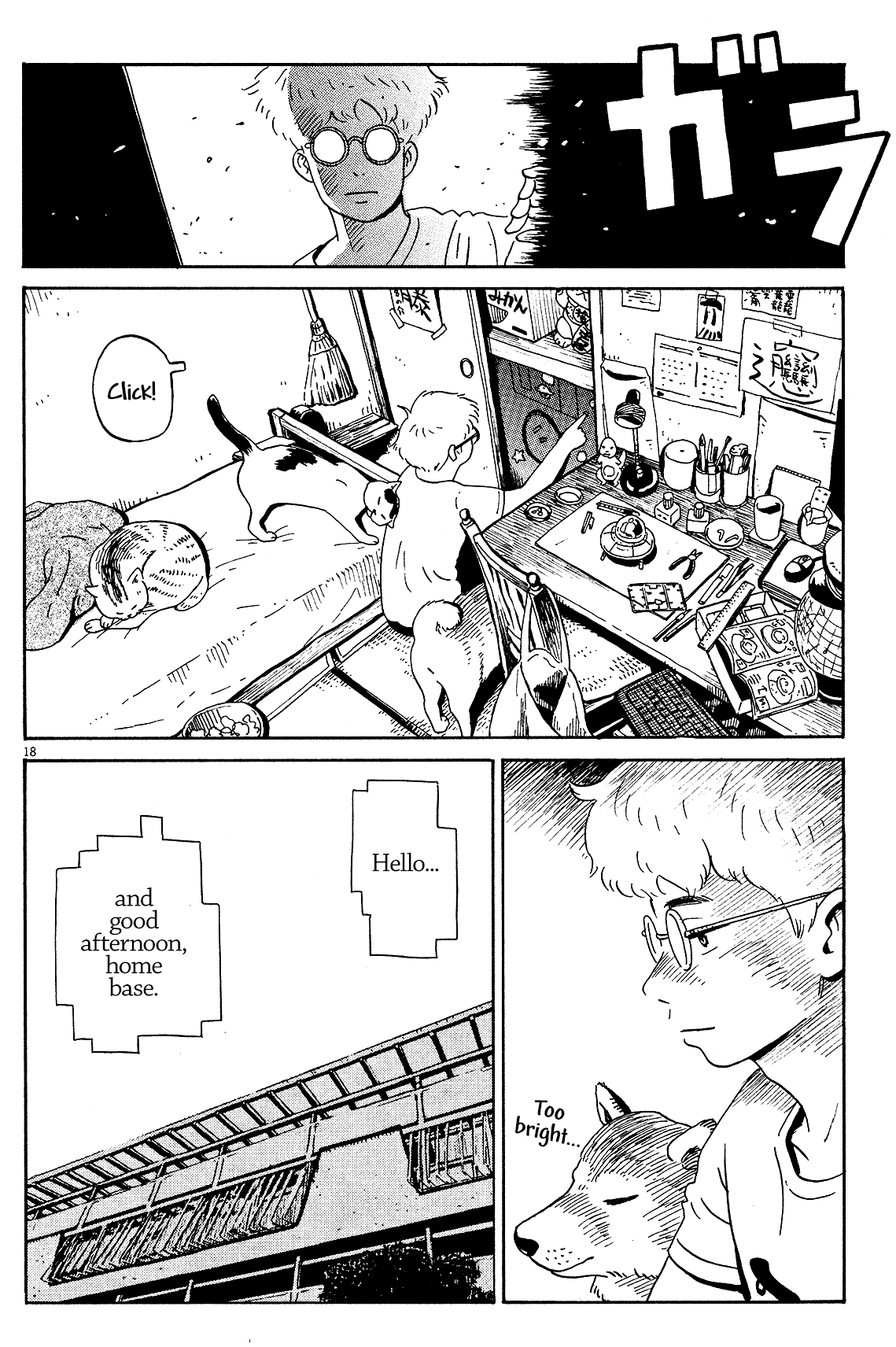 Tokyo Alien Brothers Chapter 6 page 18 - Chapter 6: Shibuya Hurricane