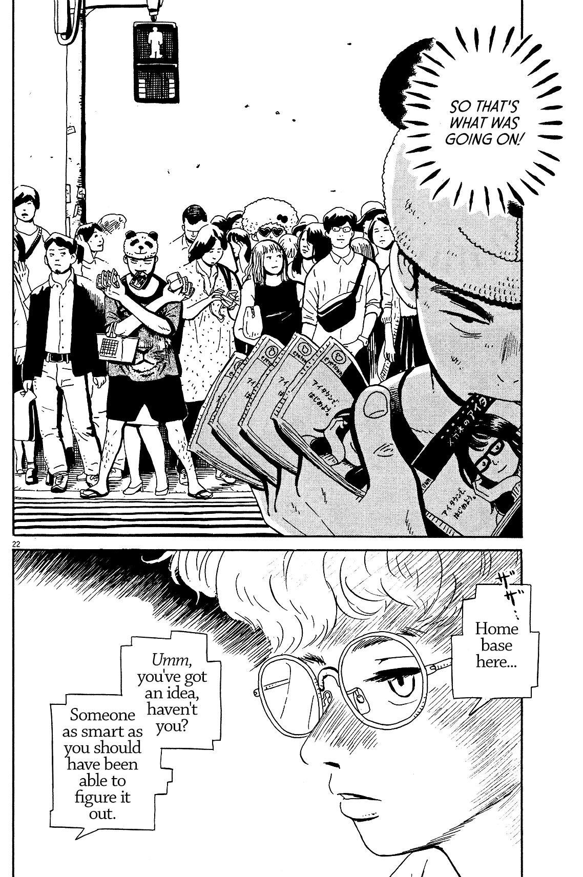 Tokyo Alien Brothers Chapter 6 page 22 - Chapter 6: Shibuya Hurricane