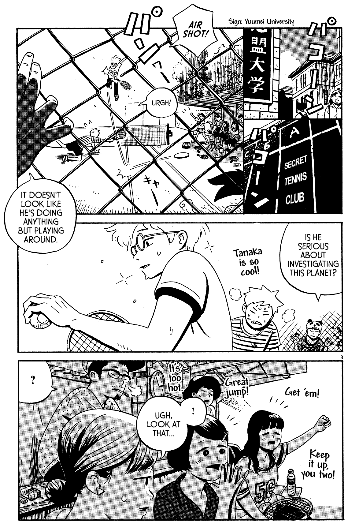 Tokyo Alien Brothers Chapter 6 page 3 - Chapter 6: Shibuya Hurricane