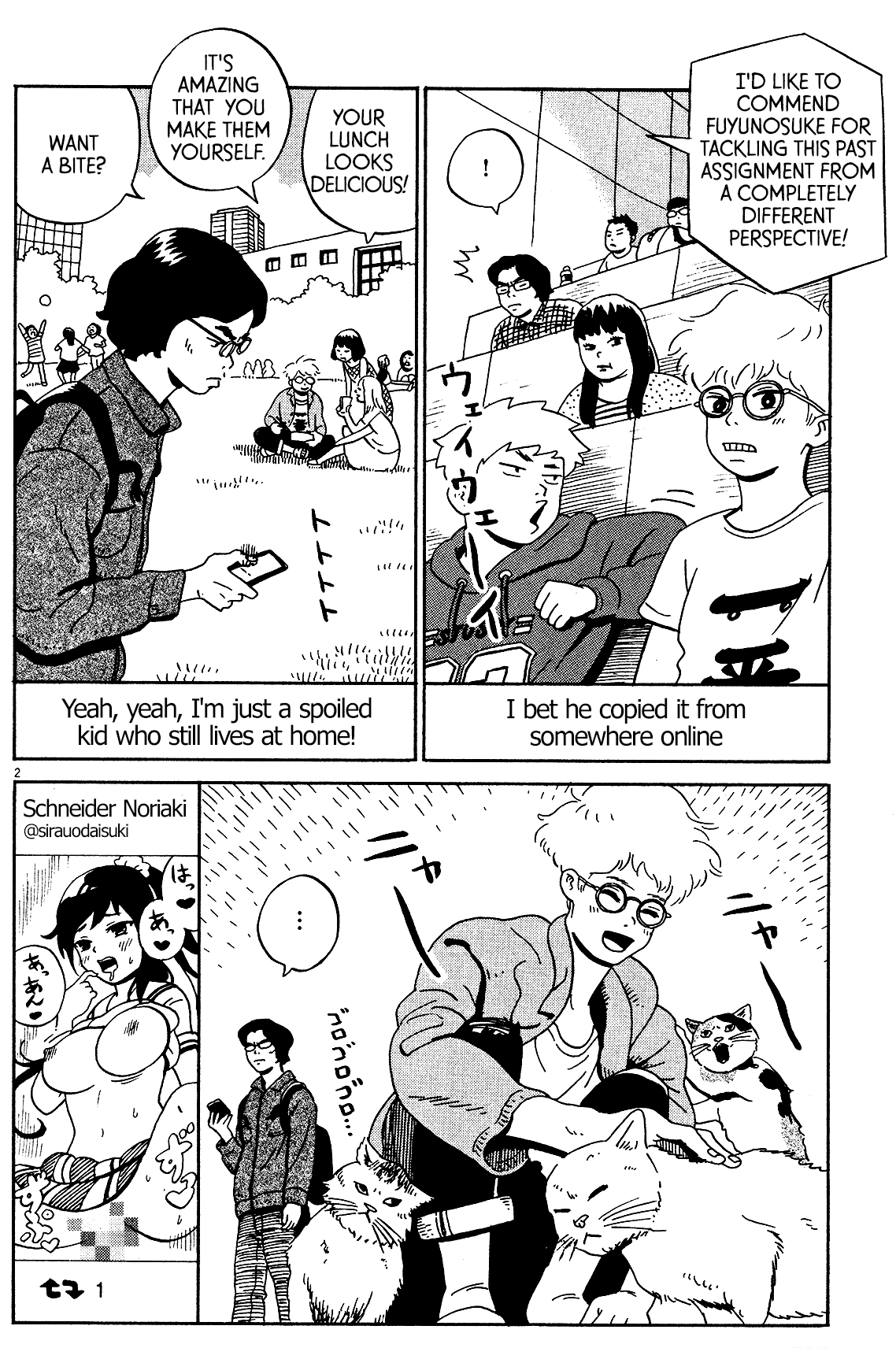 Tokyo Alien Brothers Chapter 6 page 37 - Chapter 6: Shibuya Hurricane