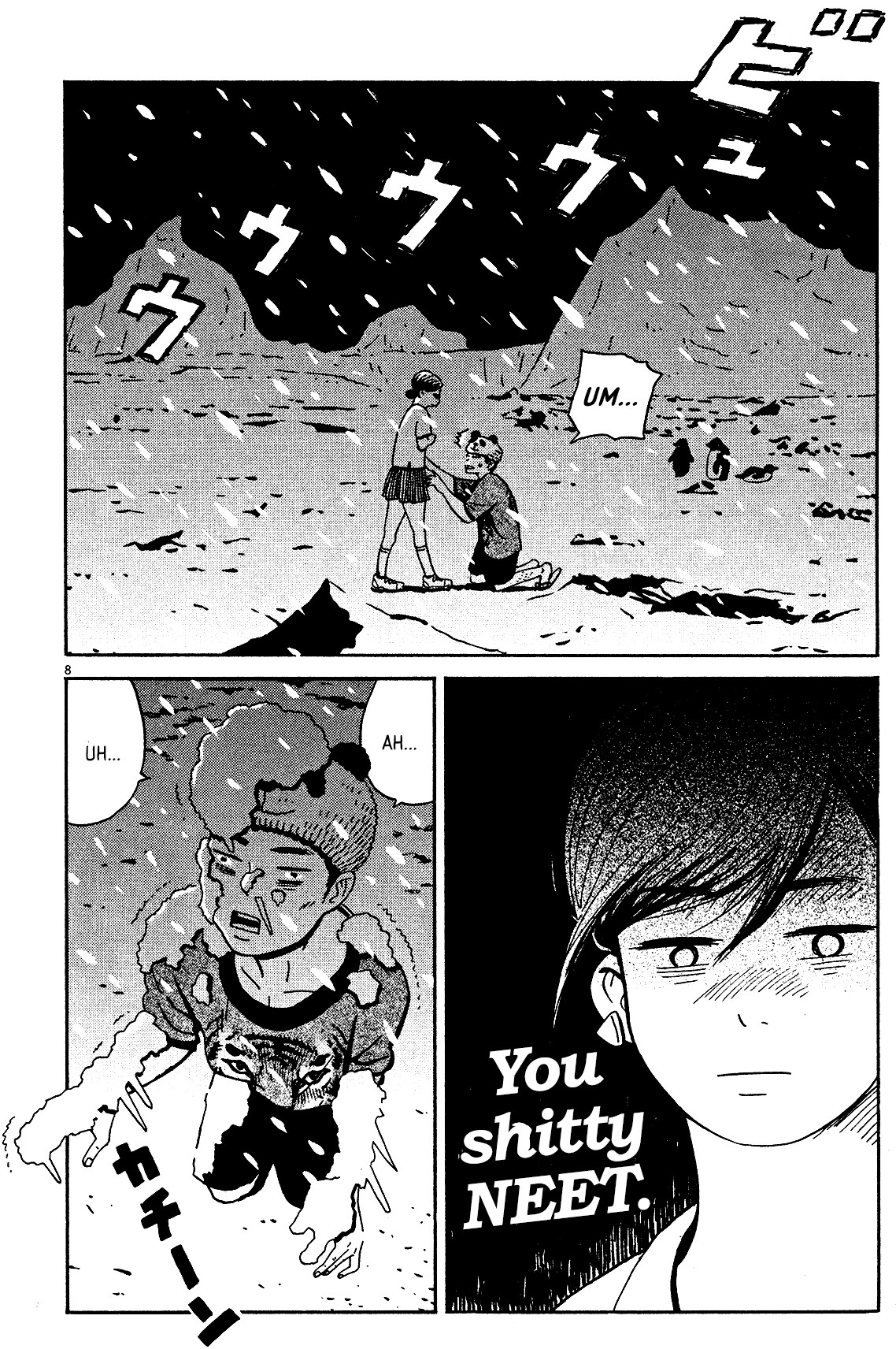 Tokyo Alien Brothers Chapter 6 page 8 - Chapter 6: Shibuya Hurricane