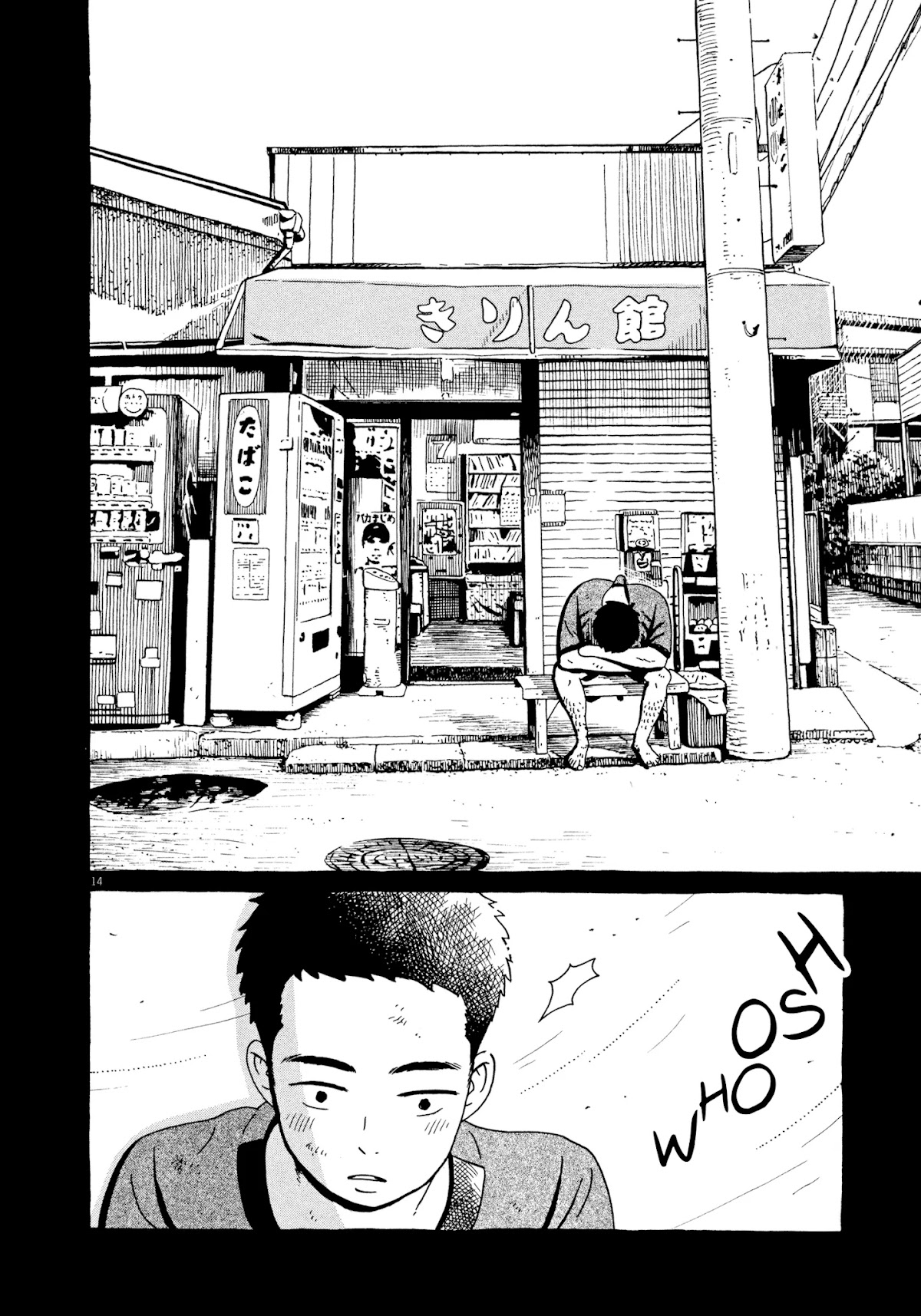 Tokyo Alien Brothers Chapter 7 page 17 - Chapter 7: Two Mission Impossibles