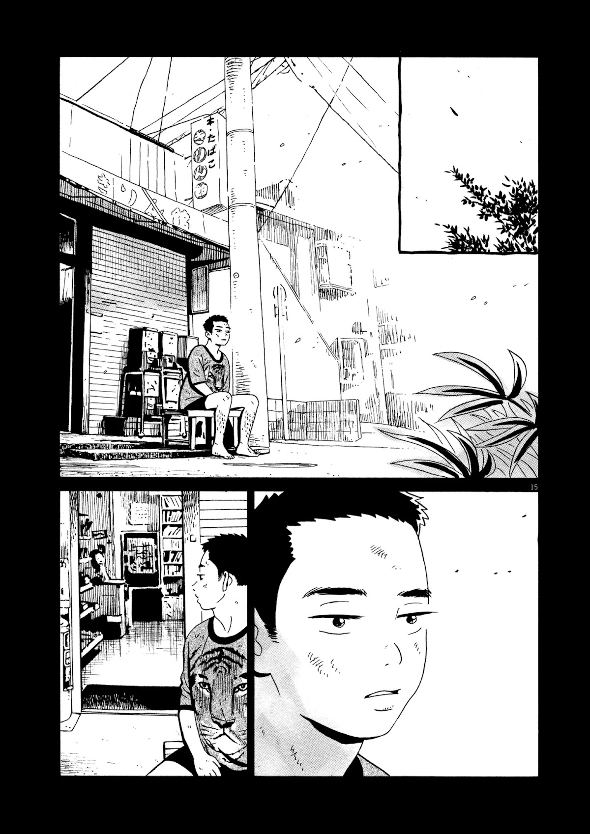 Tokyo Alien Brothers Chapter 7 page 18 - Chapter 7: Two Mission Impossibles