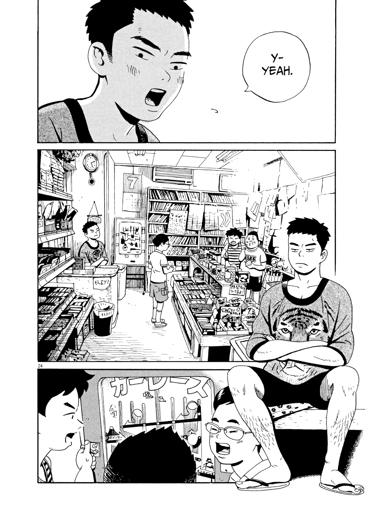 Tokyo Alien Brothers Chapter 7 page 26 - Chapter 7: Two Mission Impossibles