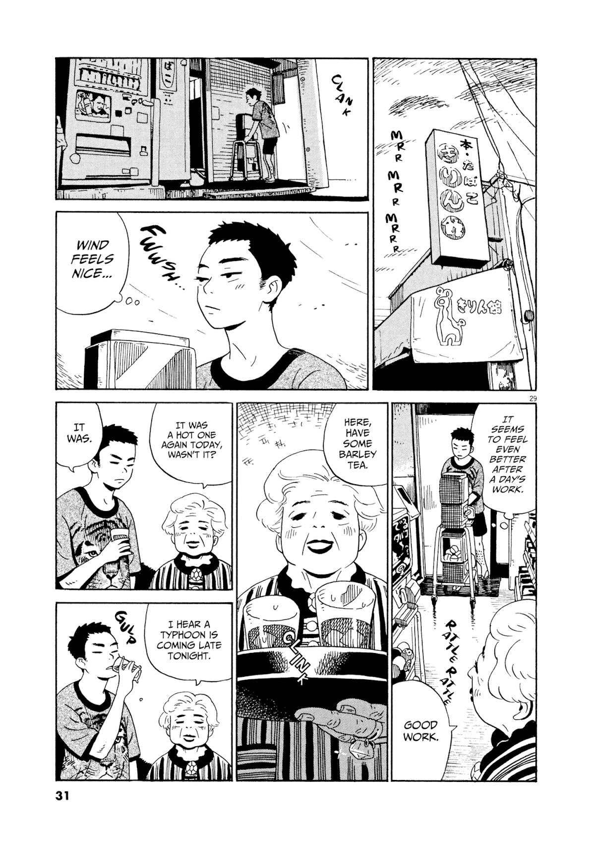 Tokyo Alien Brothers Chapter 7 page 31 - Chapter 7: Two Mission Impossibles
