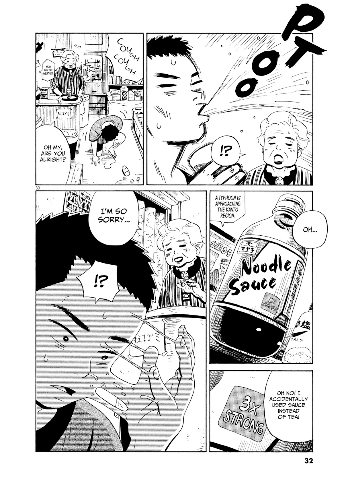 Tokyo Alien Brothers Chapter 7 page 32 - Chapter 7: Two Mission Impossibles