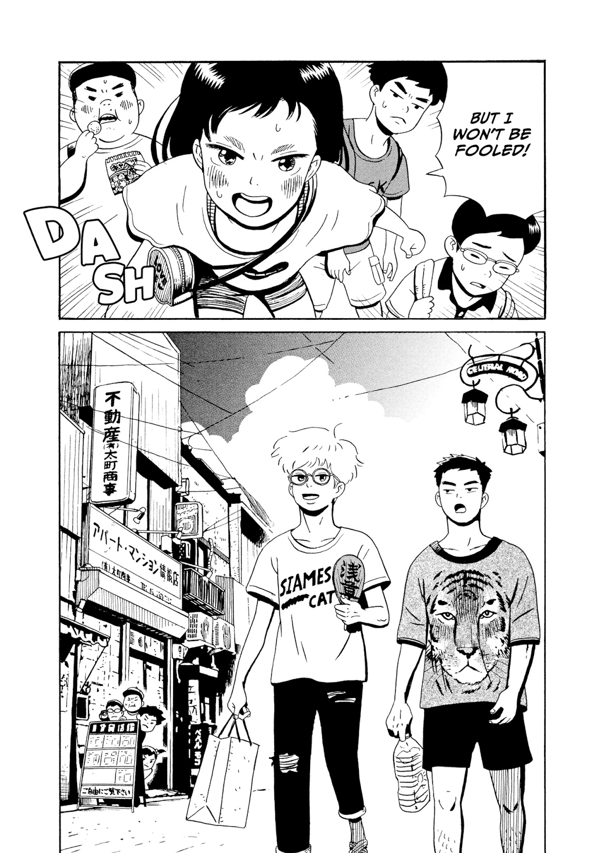 Tokyo Alien Brothers Chapter 8 page 13 - Chapter 8: "To Catch An Alien"