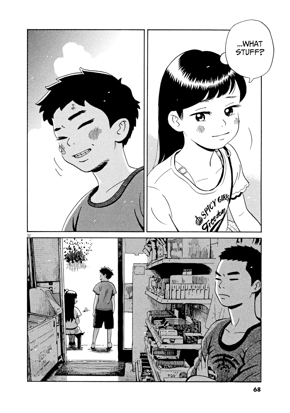 Tokyo Alien Brothers Chapter 8 page 32 - Chapter 8: "To Catch An Alien"